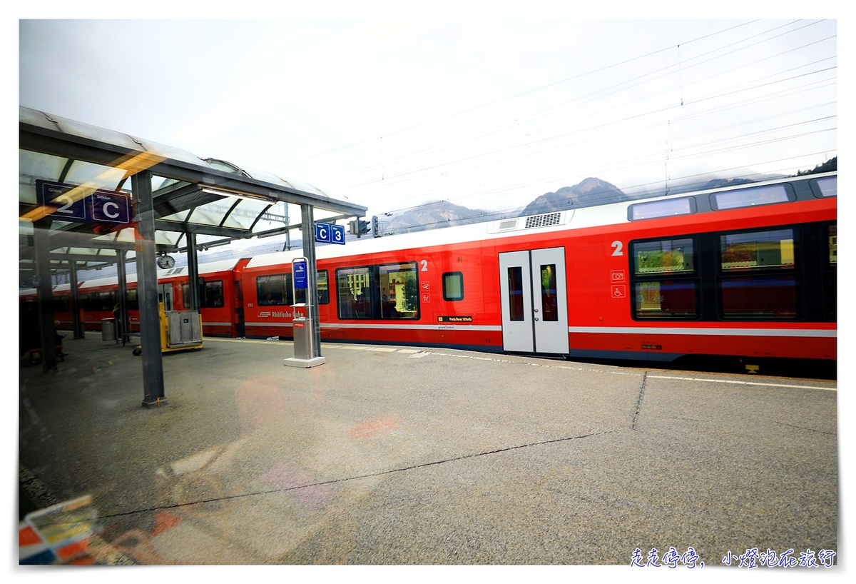 伯連納景觀列車Bernina Express，世界文化遺產鐵道 瑞士通行證Swiss travel pass 搭車 訂位