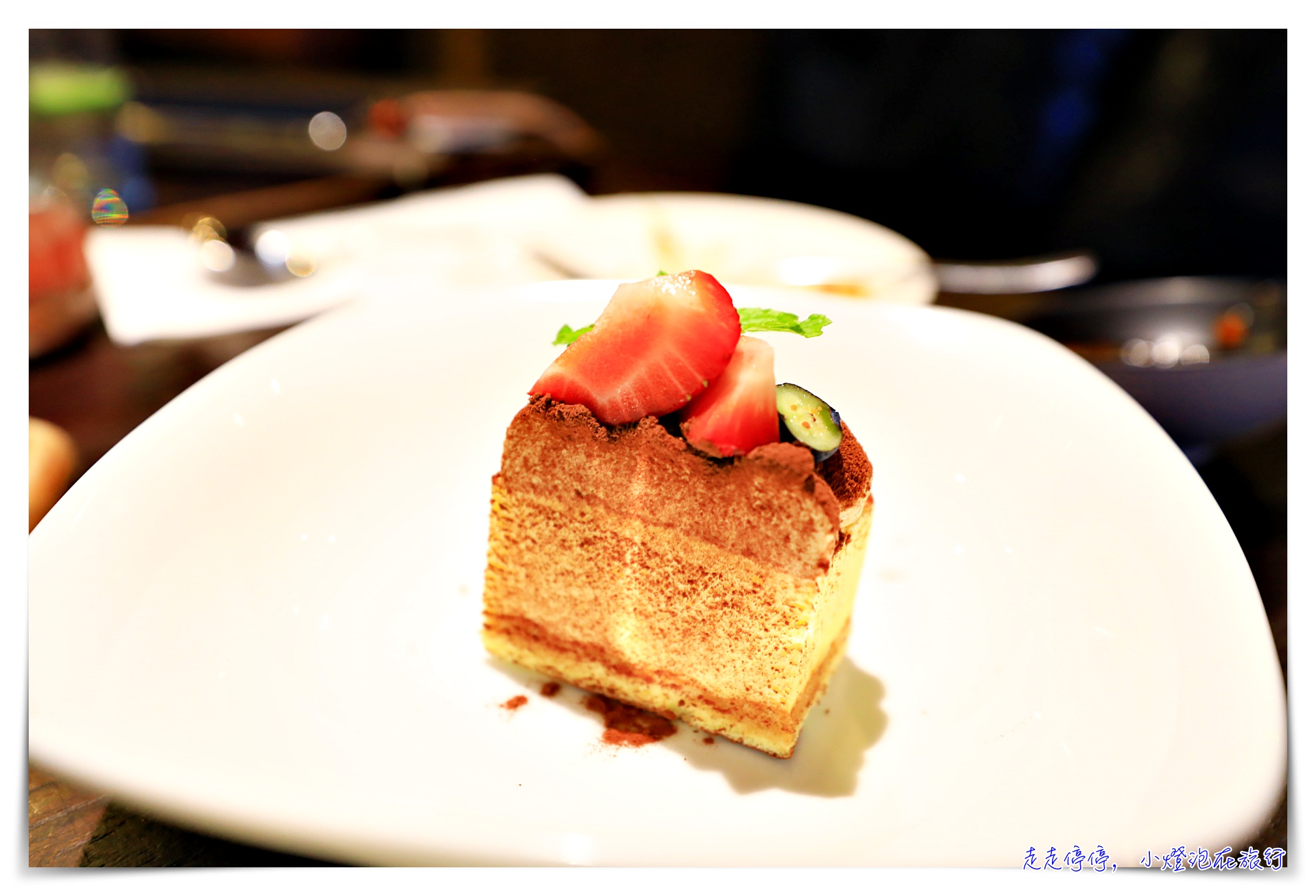 慕軒飯店Madison Taipei|「24h饗樂計畫」 Happy Hour無限續點 入住24小時,只要4000起,會員還可95折 @走走停停,小燈泡在旅行 慕軒飯店Madison Taipei|「24h饗樂計畫」 Happy Hour無限續點 入住24小時,只要4000起,會員還可95折