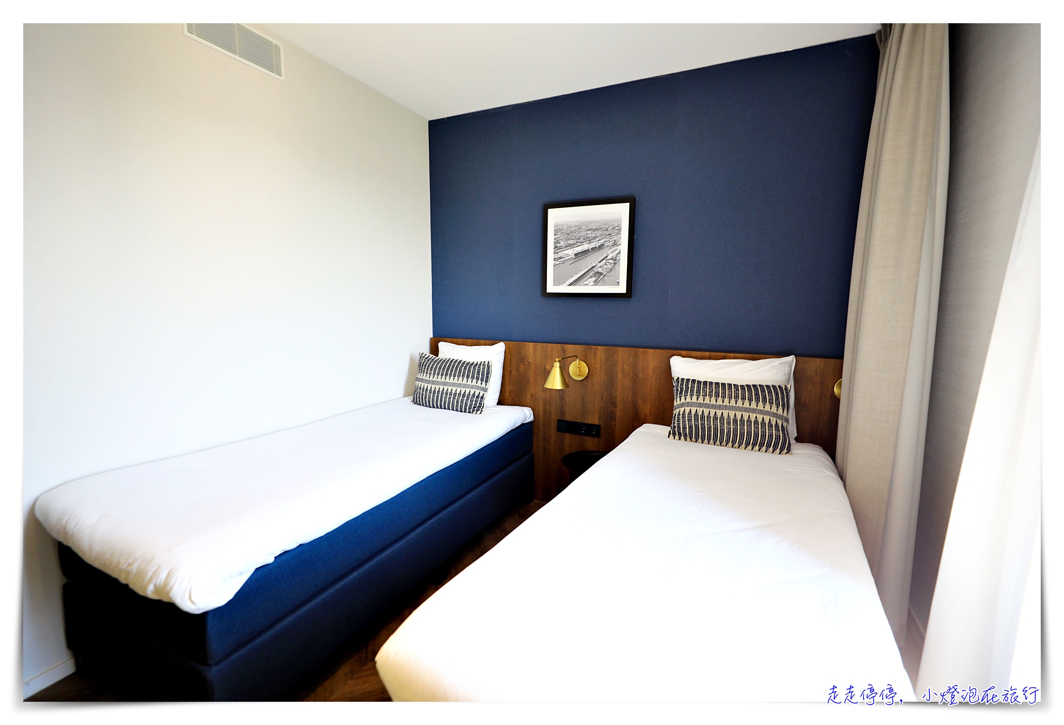 阿姆斯特丹公寓推薦｜YAYS Amsterdam Docklands，連鎖公寓式飯店系統 友善 設備十足 兩種房型住宿紀錄