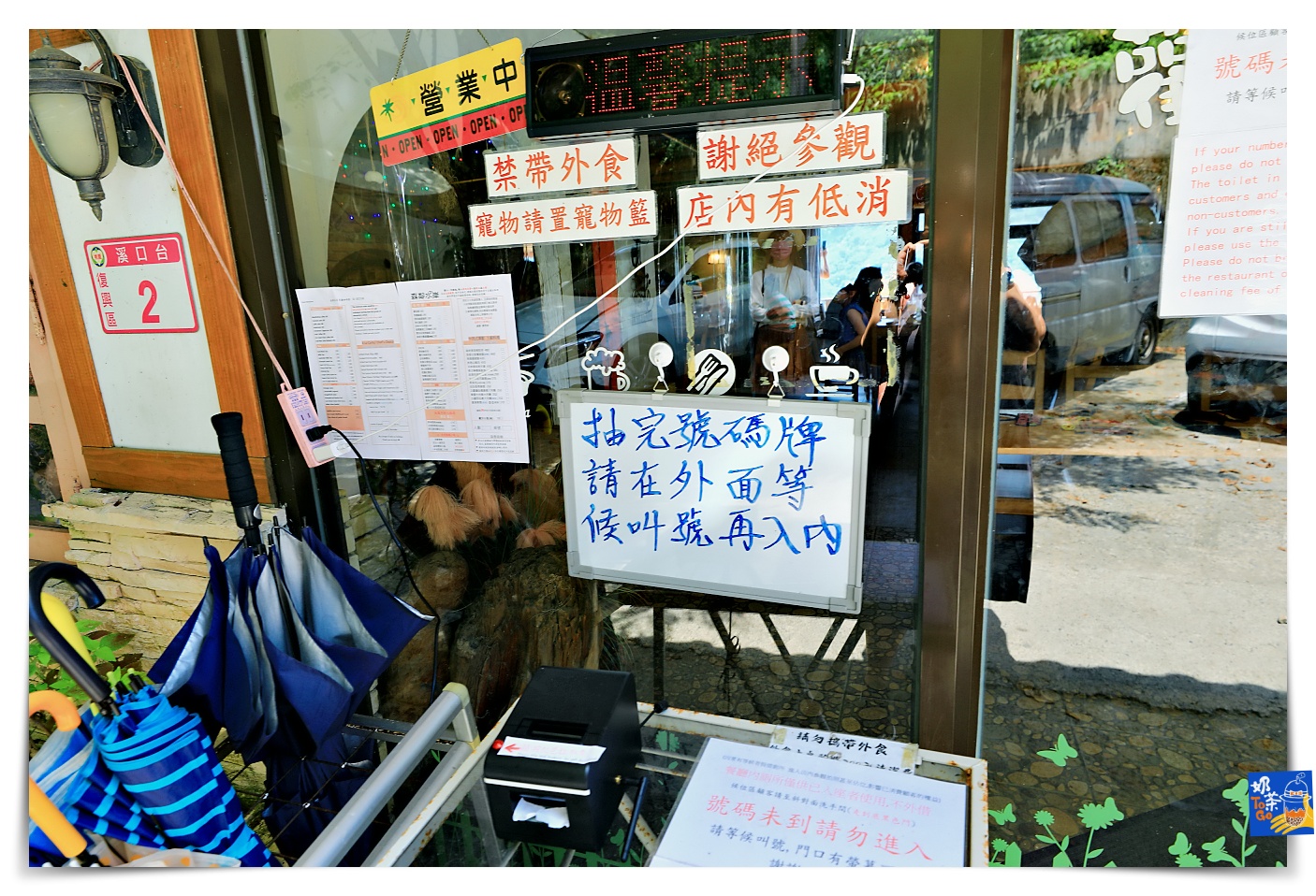 森鄰水岸景觀咖啡館｜角板山絕美河灣餐廳 餐點菜單 交通 注意事項