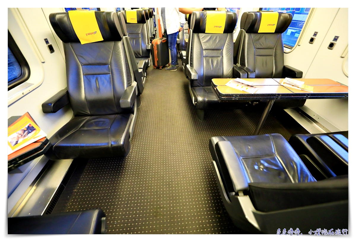 REGIOJET｜捷克黃色火車 舒適私鐵，平價、餐飲到位服務、更舒適