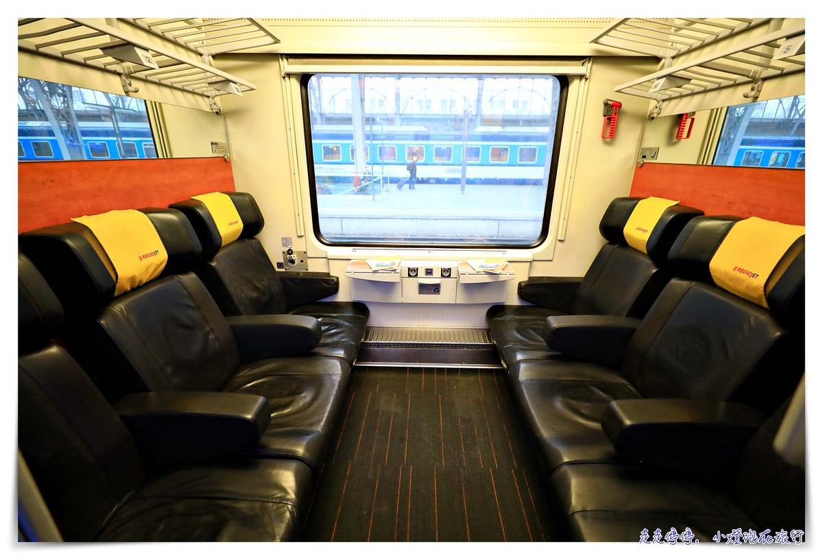 REGIOJET｜捷克黃色火車 舒適私鐵，平價、餐飲到位服務、更舒適