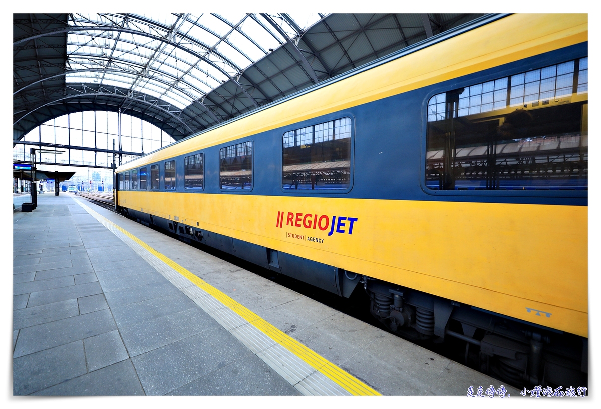 REGIOJET｜捷克黃色火車 舒適私鐵，平價、餐飲到位服務、更舒適 @走走停停，小燈泡在旅行