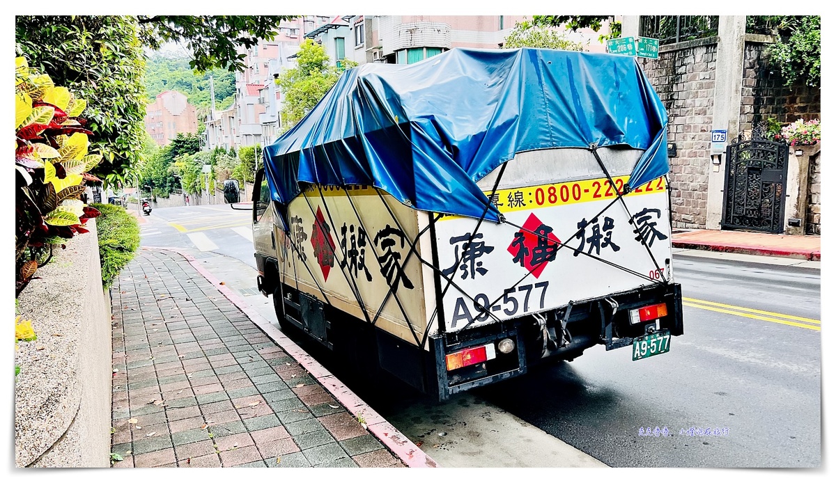 2022紀錄 搬家 裝潢推薦 ｜換屋記事，從市區搬到郊區