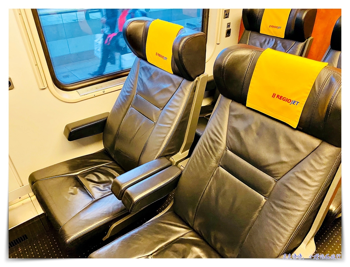 REGIOJET｜捷克黃色火車 舒適私鐵，平價、餐飲到位服務、更舒適