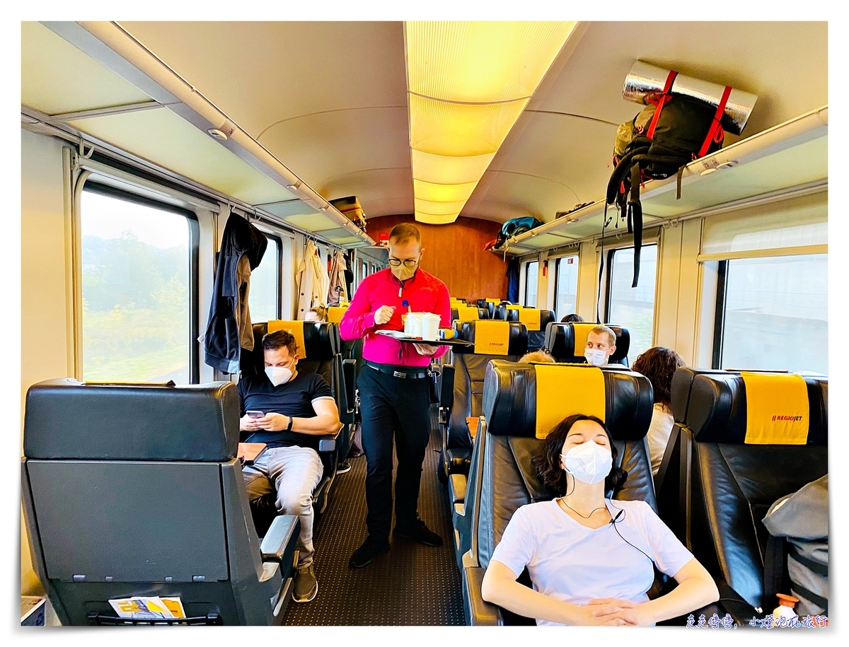 REGIOJET｜捷克黃色火車 舒適私鐵，平價、餐飲到位服務、更舒適