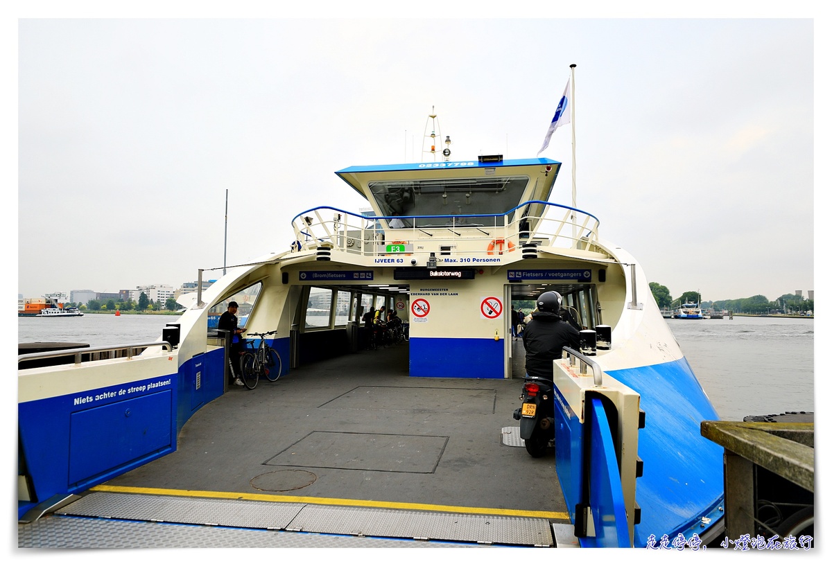 阿姆斯特丹 北海小漁村｜沃倫丹Volendam＆艾登Edam＆荷蘭風車村zaanse-schans一日遊