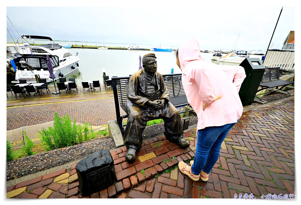 阿姆斯特丹 北海小漁村｜沃倫丹Volendam＆艾登Edam＆荷蘭風車村zaanse-schans一日遊
