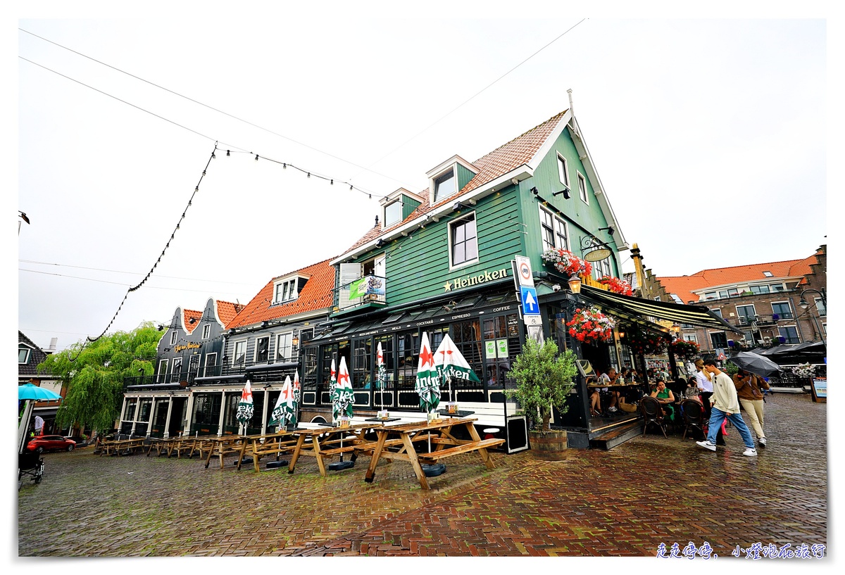 阿姆斯特丹 北海小漁村｜沃倫丹Volendam＆艾登Edam＆荷蘭風車村zaanse-schans一日遊