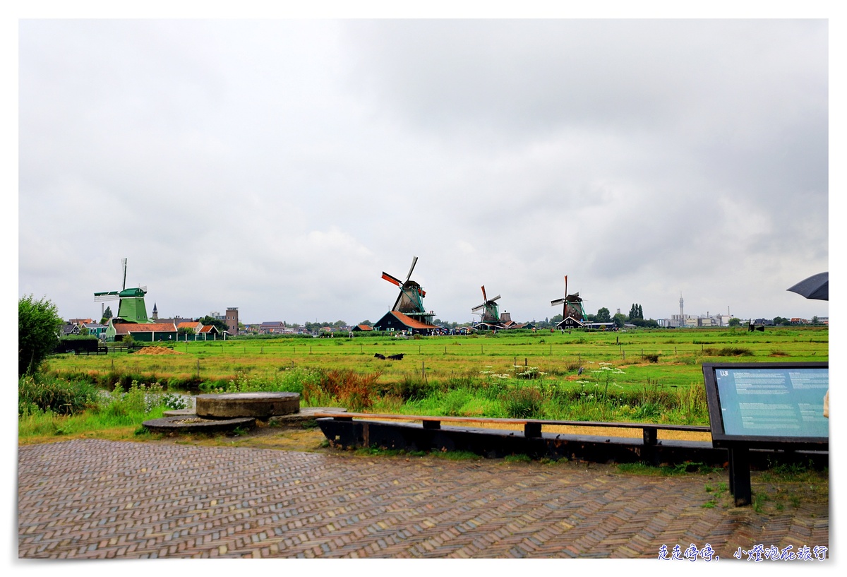 阿姆斯特丹 北海小漁村｜沃倫丹Volendam＆艾登Edam＆荷蘭風車村zaanse-schans一日遊