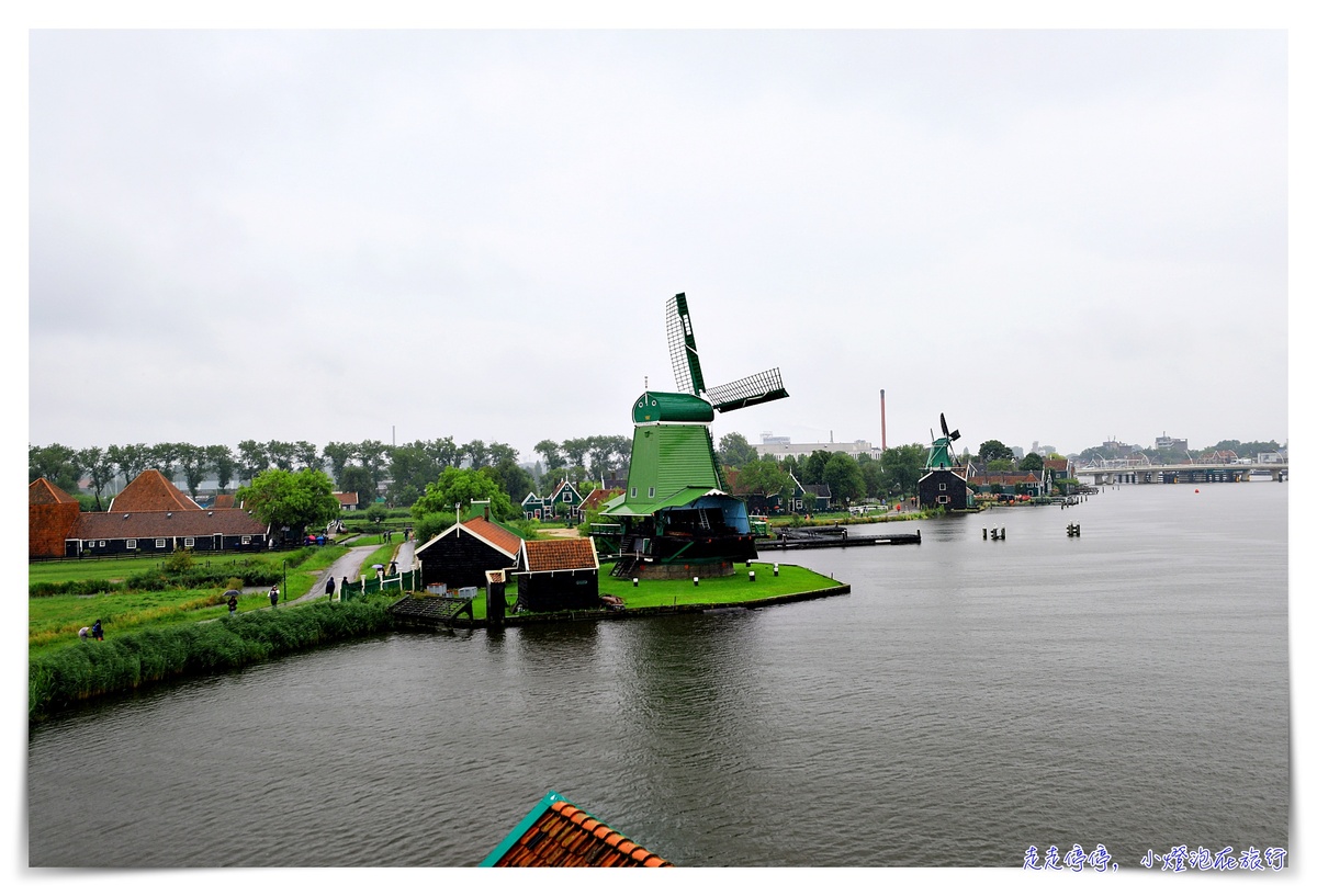 阿姆斯特丹 北海小漁村｜沃倫丹Volendam＆艾登Edam＆荷蘭風車村zaanse-schans一日遊 @走走停停，小燈泡在旅行