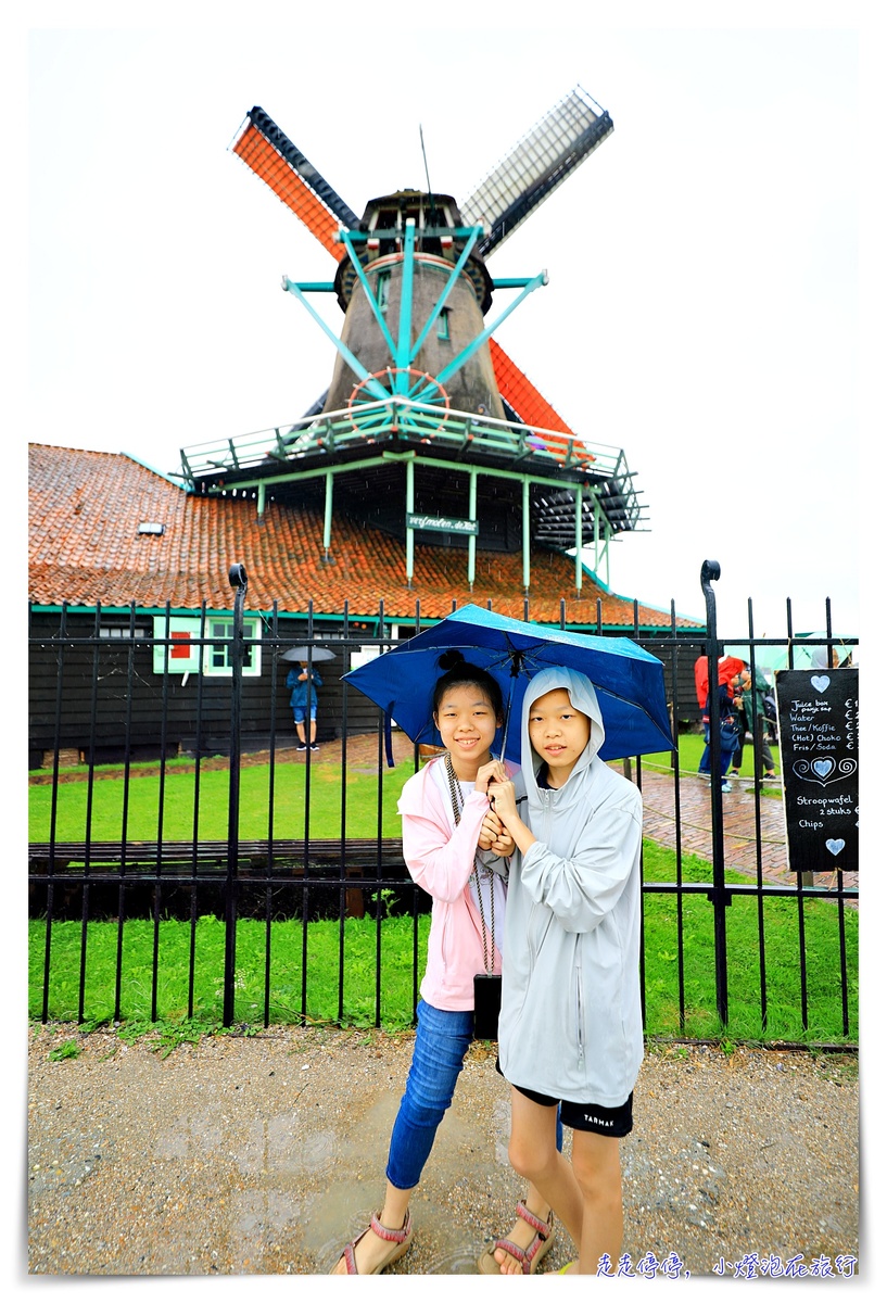 阿姆斯特丹 北海小漁村｜沃倫丹Volendam＆艾登Edam＆荷蘭風車村zaanse-schans一日遊