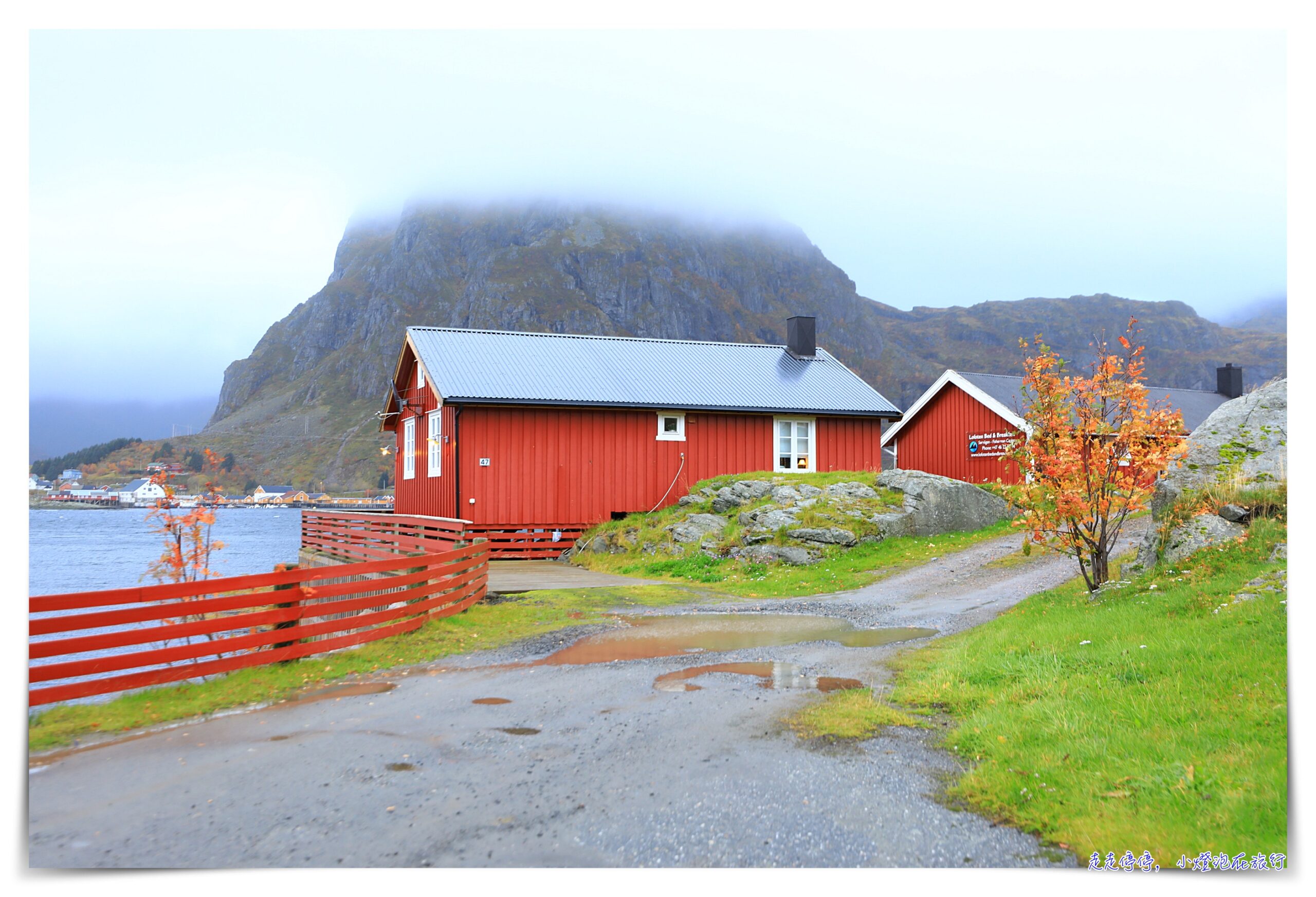 羅弗敦群島住宿推薦｜Buodden Rorbuer – Fisherman Cabins Sørvågen