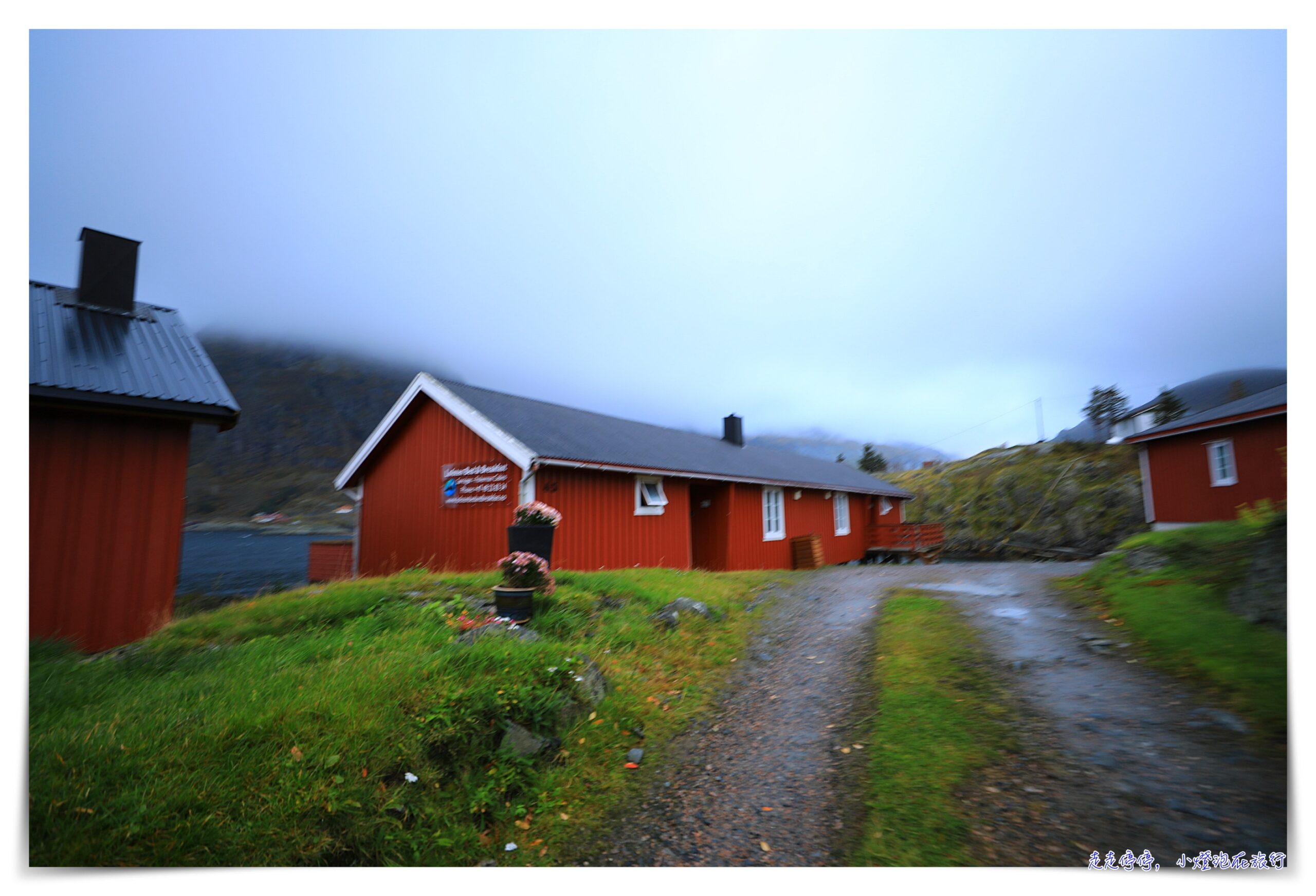 羅弗敦群島住宿推薦｜Buodden Rorbuer – Fisherman Cabins Sørvågen