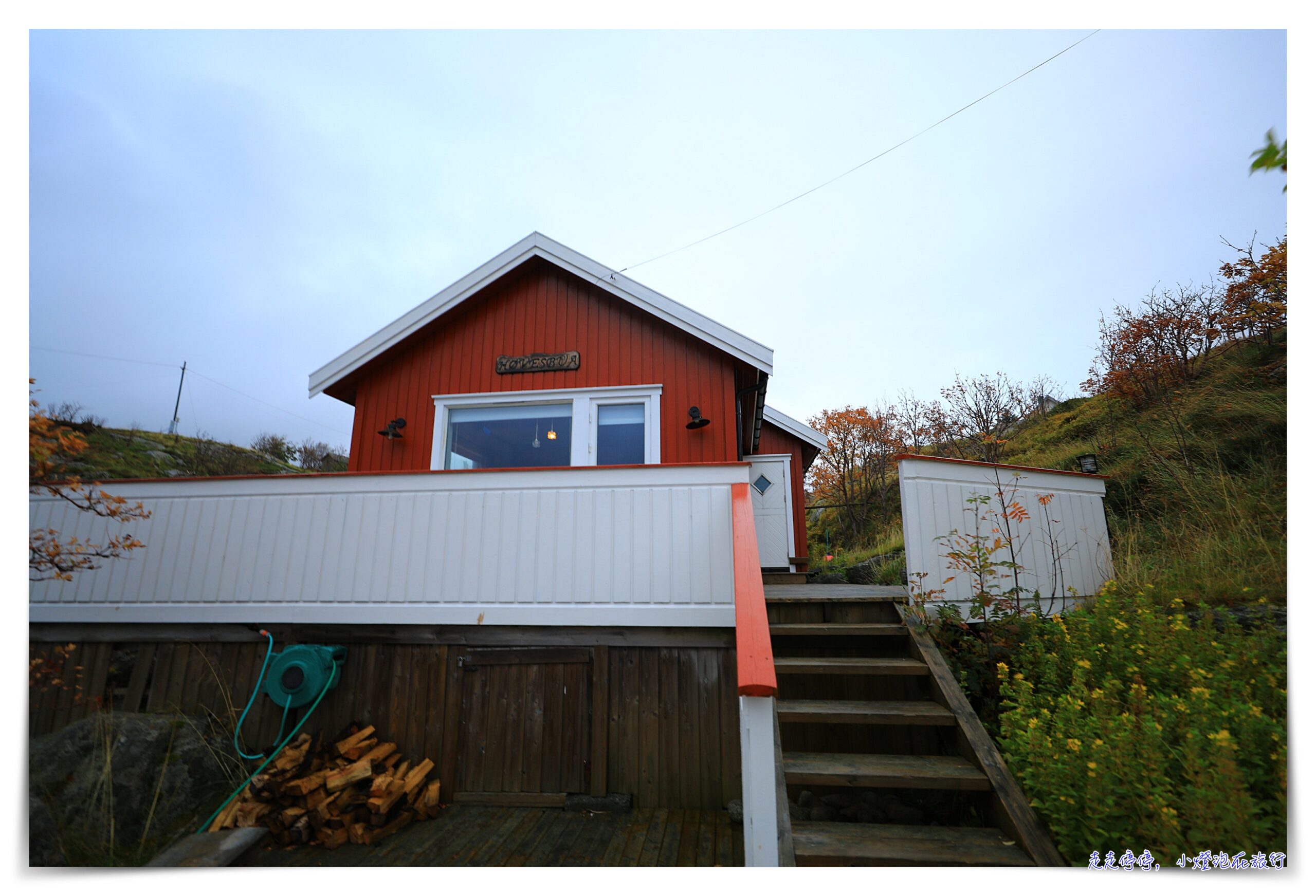 羅弗敦群島住宿推薦｜Buodden Rorbuer – Fisherman Cabins Sørvågen