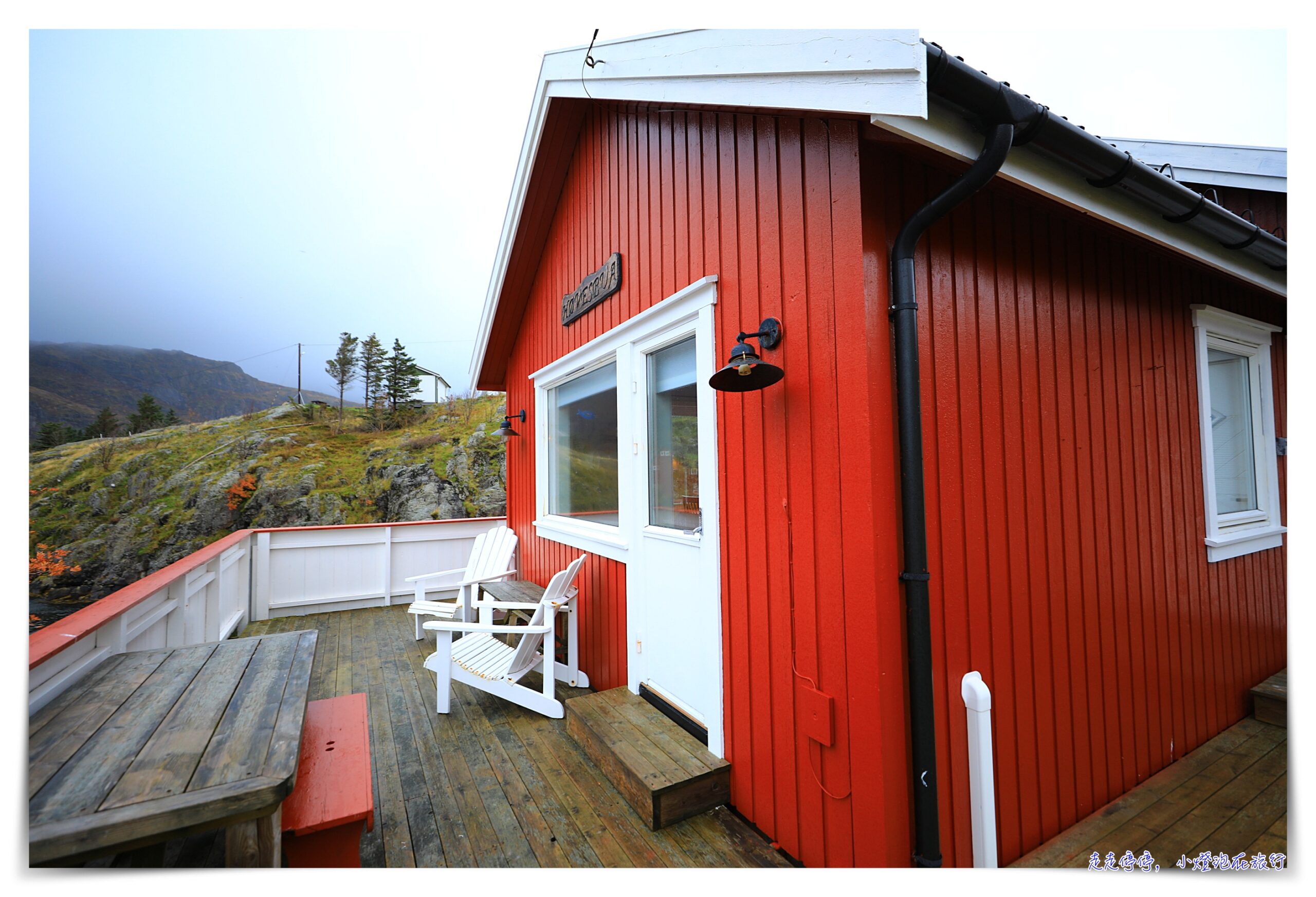 羅弗敦群島住宿推薦｜Buodden Rorbuer – Fisherman Cabins Sørvågen
