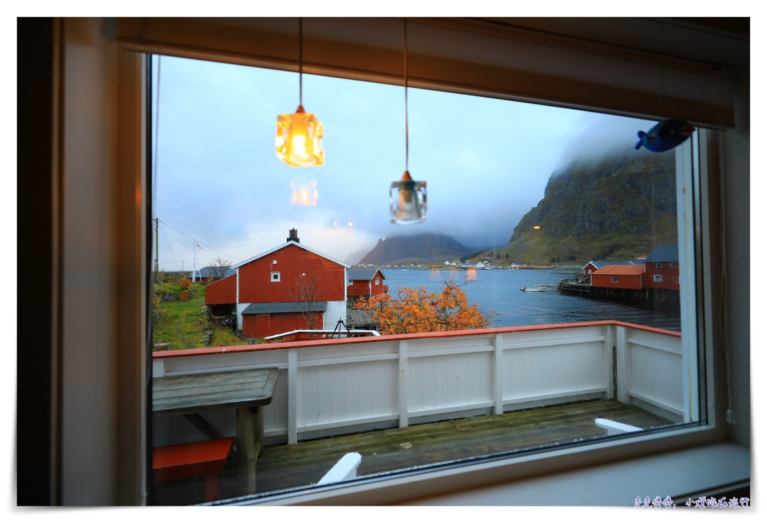 羅弗敦群島住宿推薦｜Buodden Rorbuer – Fisherman Cabins Sørvågen
