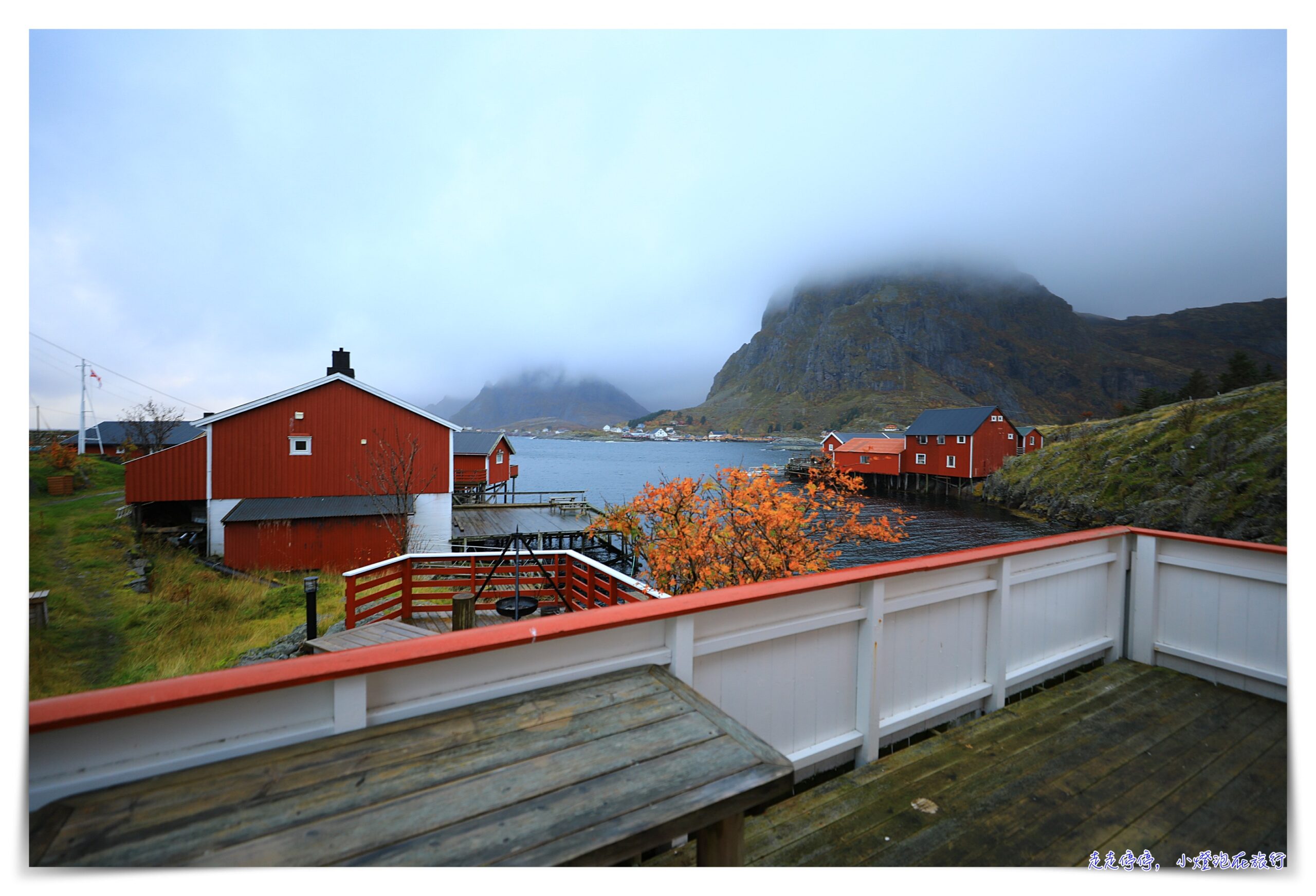 羅弗敦群島住宿推薦｜Buodden Rorbuer – Fisherman Cabins Sørvågen