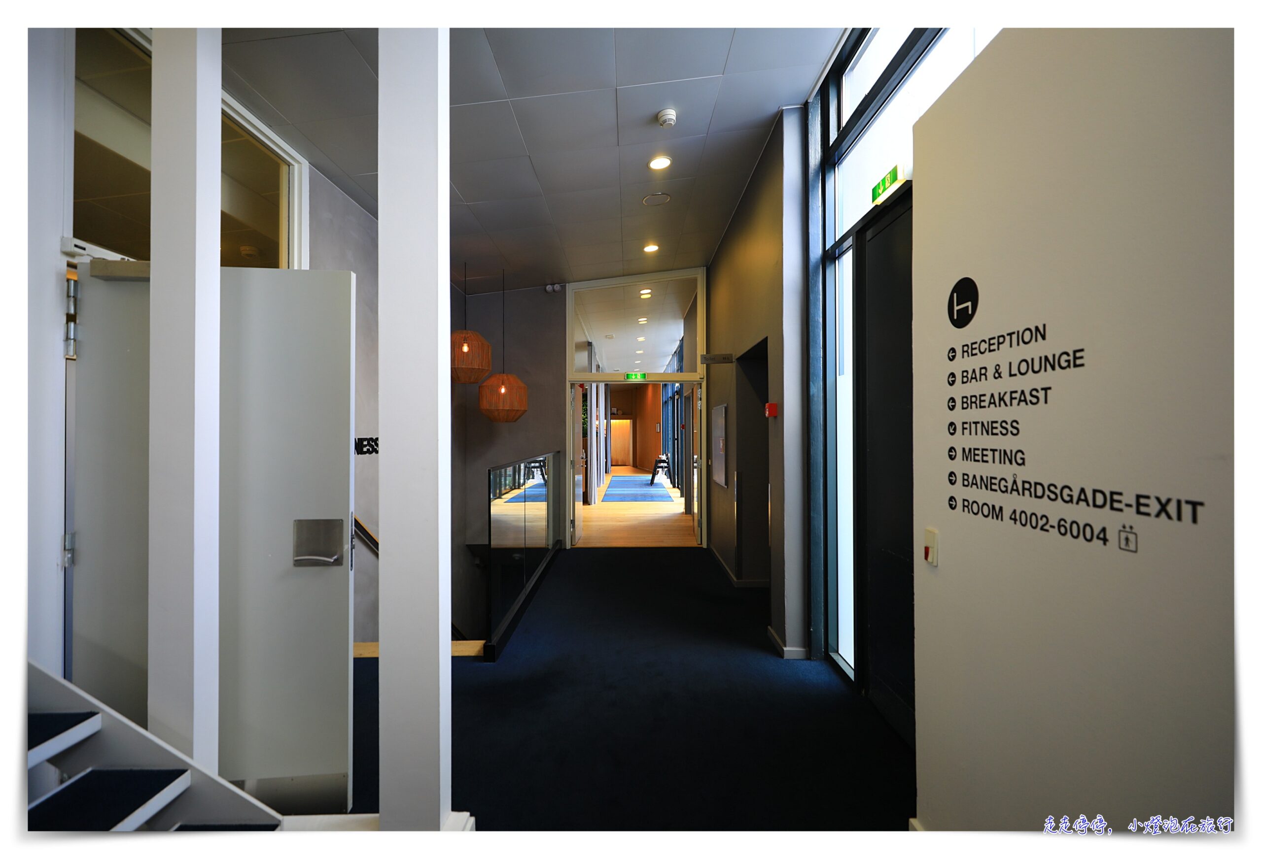 奧胡斯住宿｜ 丹麥aarhus住宿 Hotel Oasia Aarhus，近車站 房間優雅