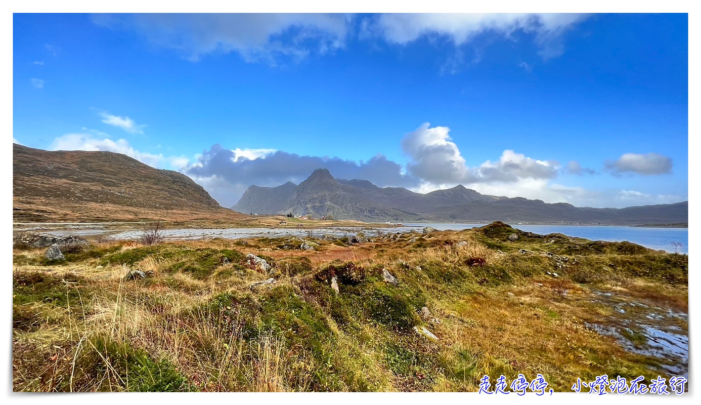 把整個秋天，都給羅弗敦群島Lofoten @走走停停，小燈泡在旅行