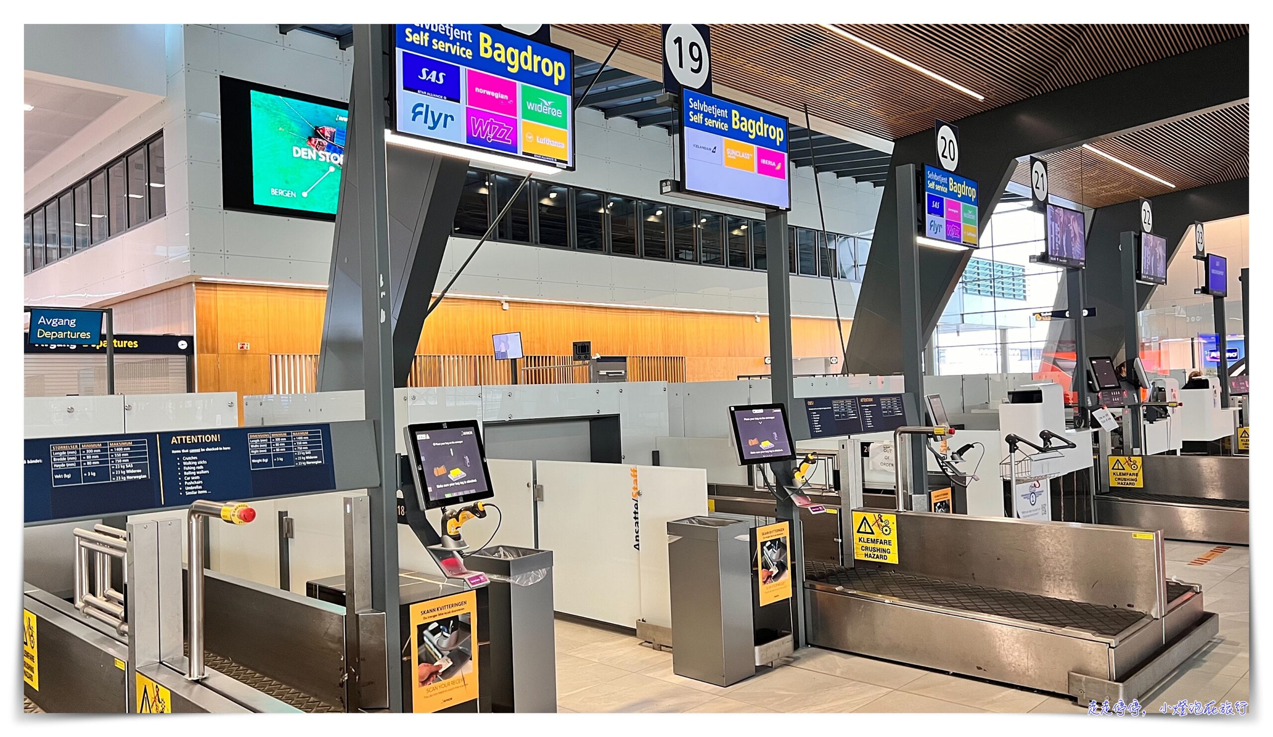 卑爾根飛哥本哈根｜SAS，全自動化自助check in、搭機體驗評價、My trip購票