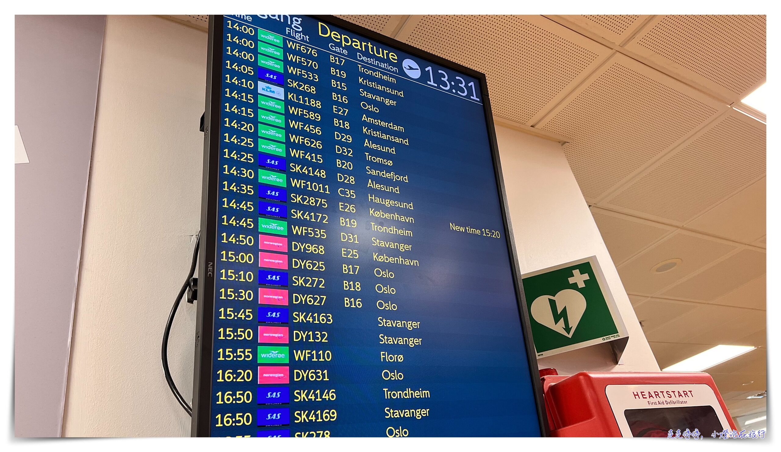 卑爾根飛哥本哈根｜SAS，全自動化自助check in、搭機體驗評價、My trip購票