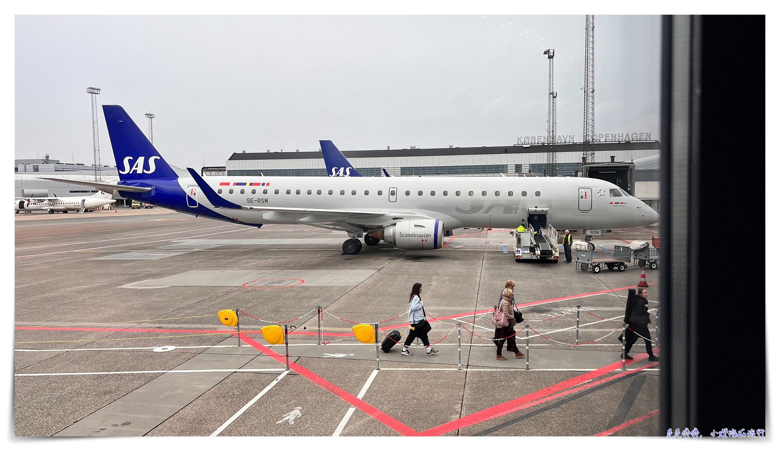 卑爾根飛哥本哈根｜SAS，全自動化自助check in、搭機體驗評價、My trip購票 @走走停停，小燈泡在旅行