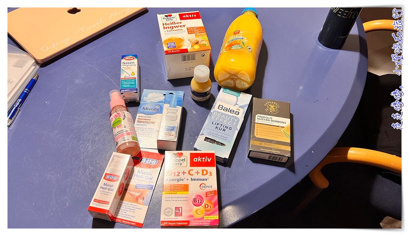 感冒、皰疹發作｜德國dm採買紀錄、皰疹凝膠、鼻腔噴劑、感冒茶、精油牙膏
