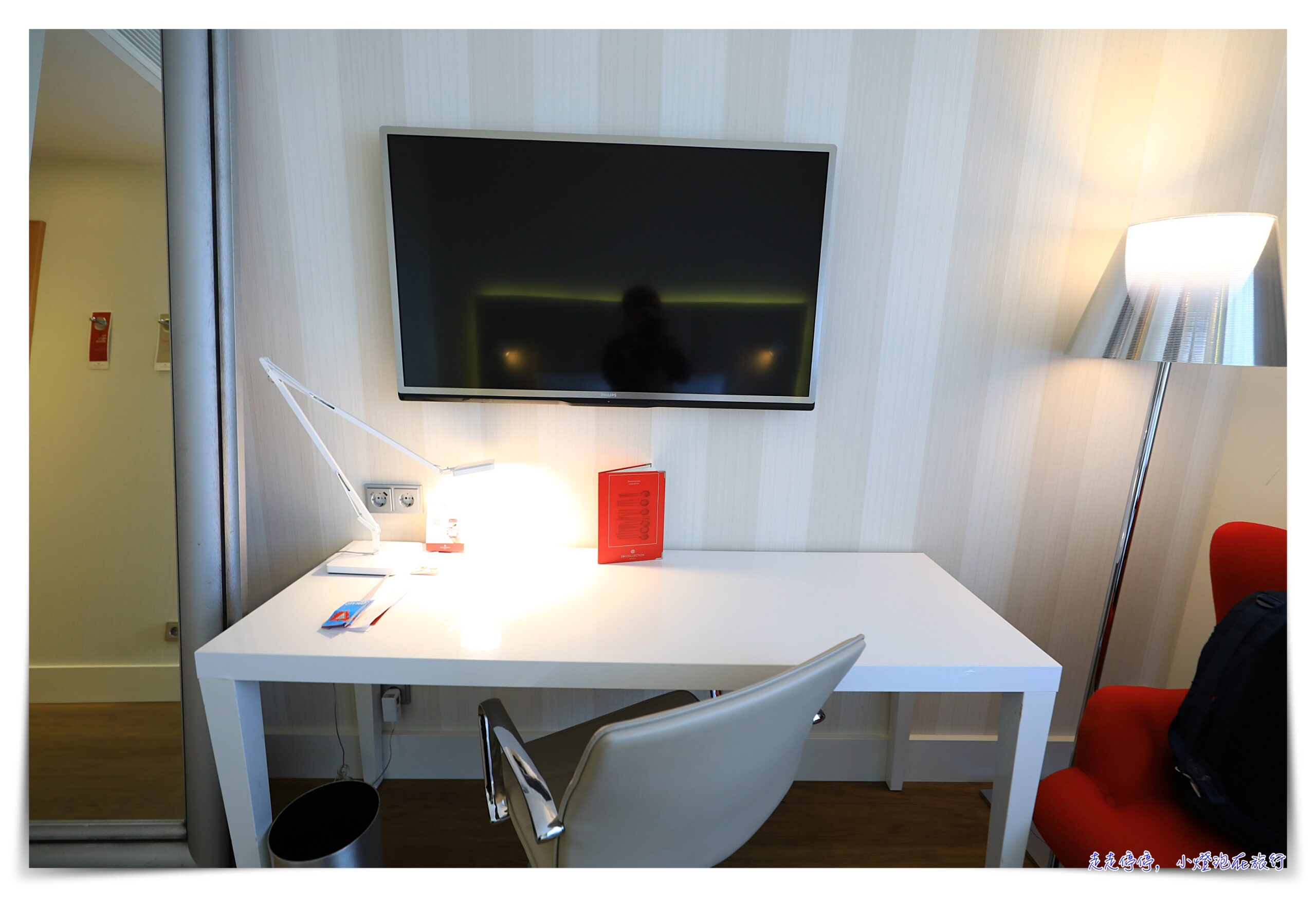 柏林住宿推薦｜NH Collection Berlin Mitte Friedrichstrasse (柏林米特弗里德里希NH精選酒店)