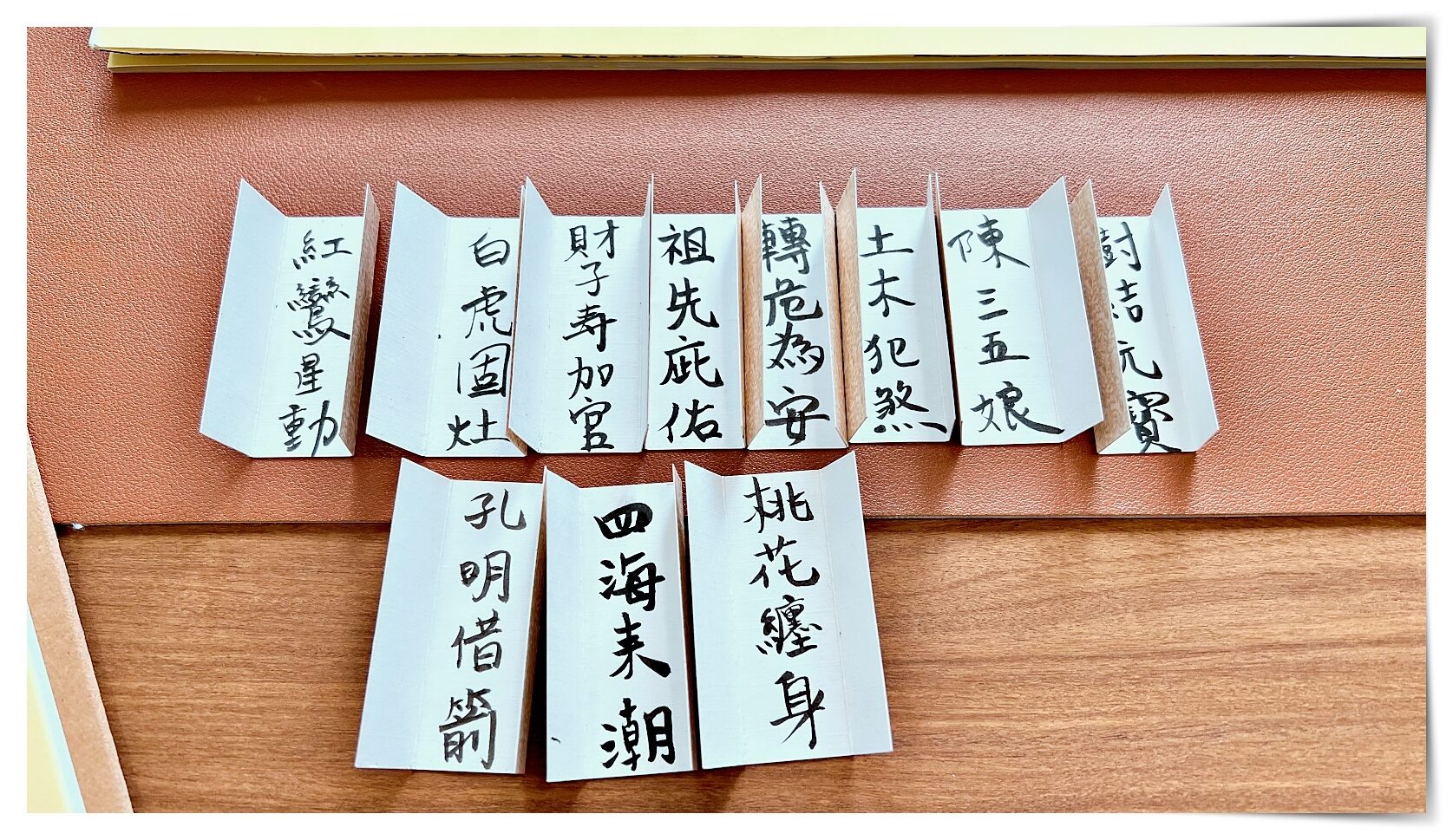 2023年度顧問諮詢｜Mahoya X 瑪林給我的人生計畫書～ @走走停停，小燈泡在旅行