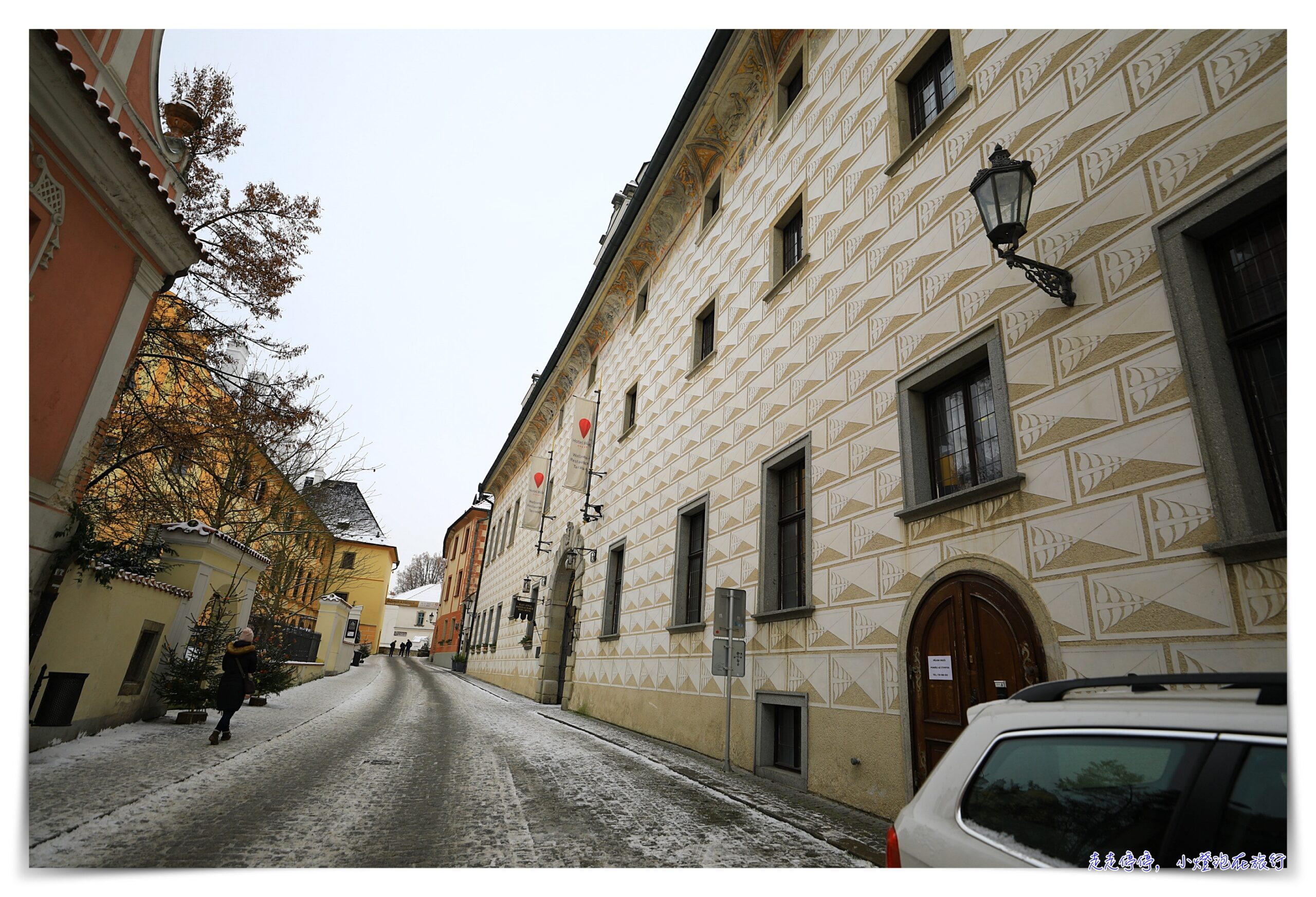 CK小鎮住宿｜唯一五星飯店，Hotel Růže玫瑰飯店，中古世紀玫瑰家族飯店