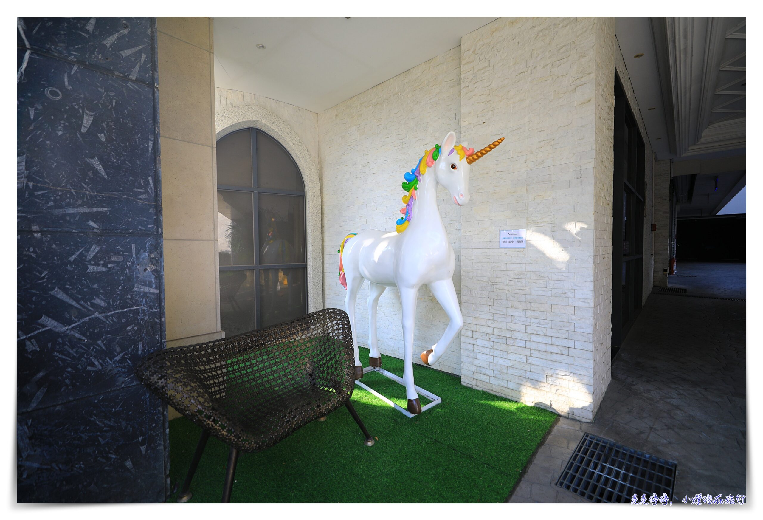 台中芭蕾城堡酒店 The Castle Ballet Taichung  A Boutique Hotel｜一房一車庫、空間超大、親子新興獨立隱私住宿《2025年更新》