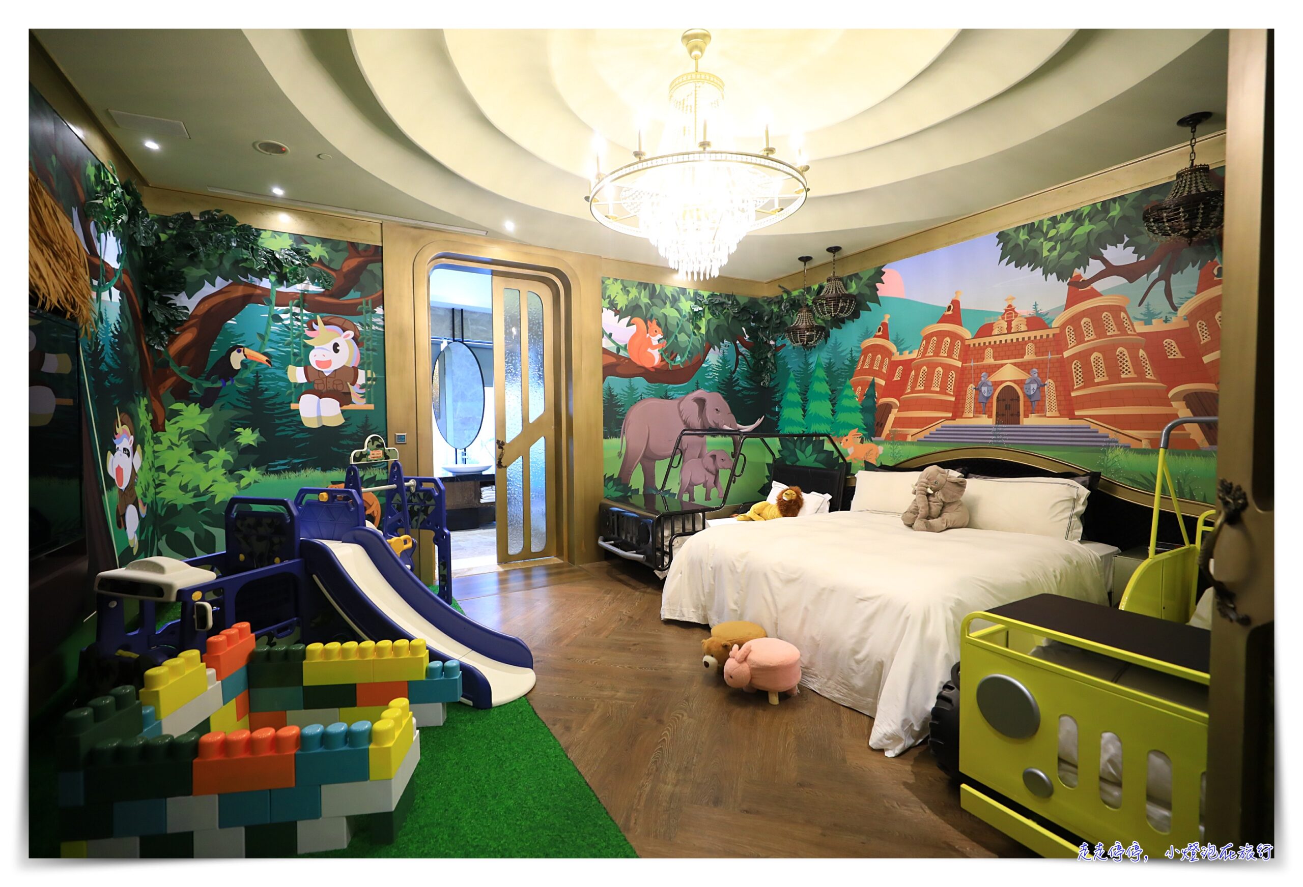 台中芭蕾城堡酒店 The Castle Ballet Taichung  A Boutique Hotel｜一房一車庫、空間超大、親子新興獨立隱私住宿 @走走停停，小燈泡在旅行