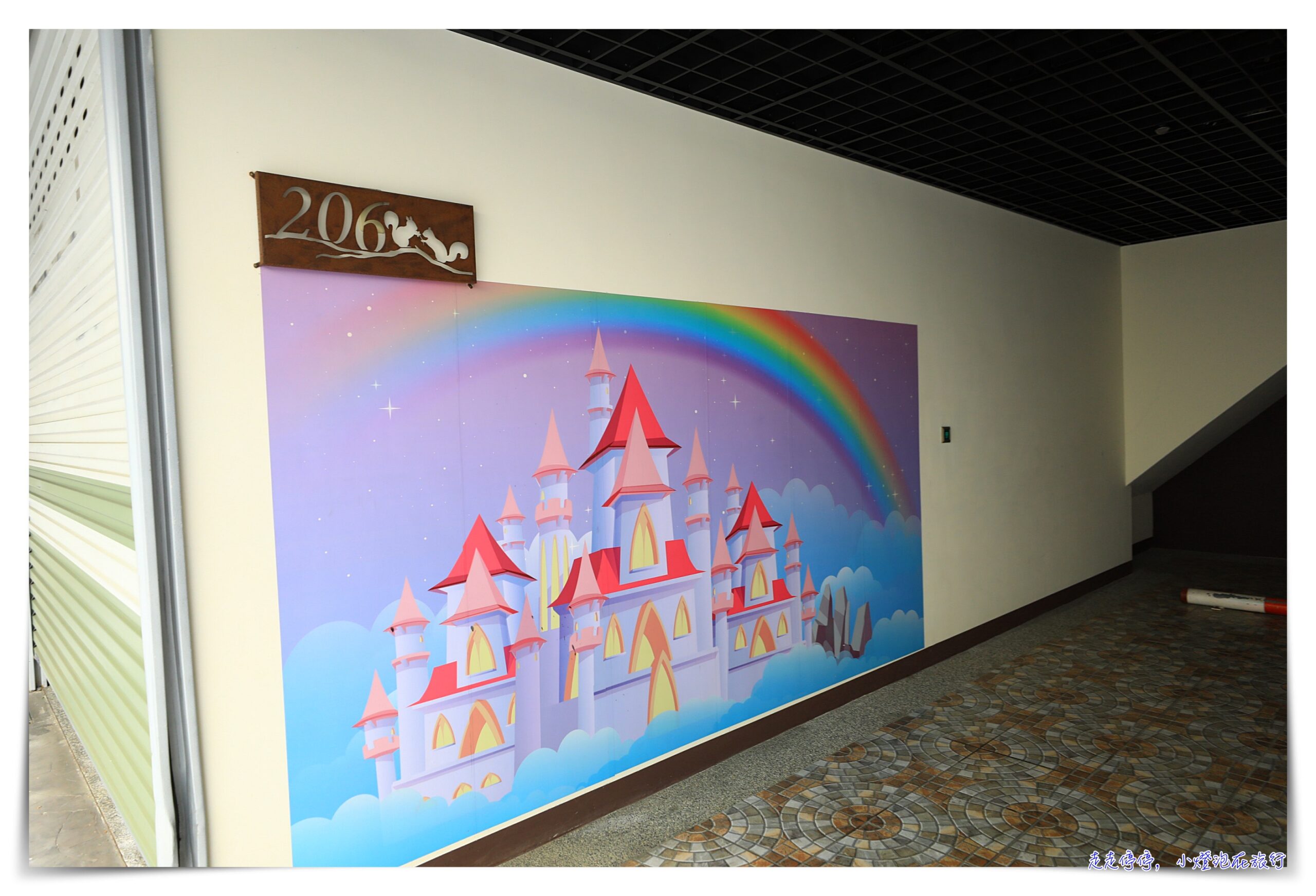 台中芭蕾城堡酒店 The Castle Ballet Taichung  A Boutique Hotel｜一房一車庫、空間超大、親子新興獨立隱私住宿《2025年更新》