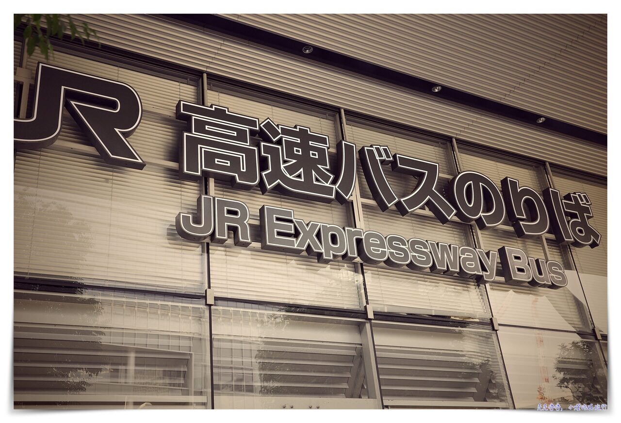30吋大行李箱怎麼寄物？｜隱藏版東京車站人工寄物服務區位置、使用紀錄、價格、營業時間