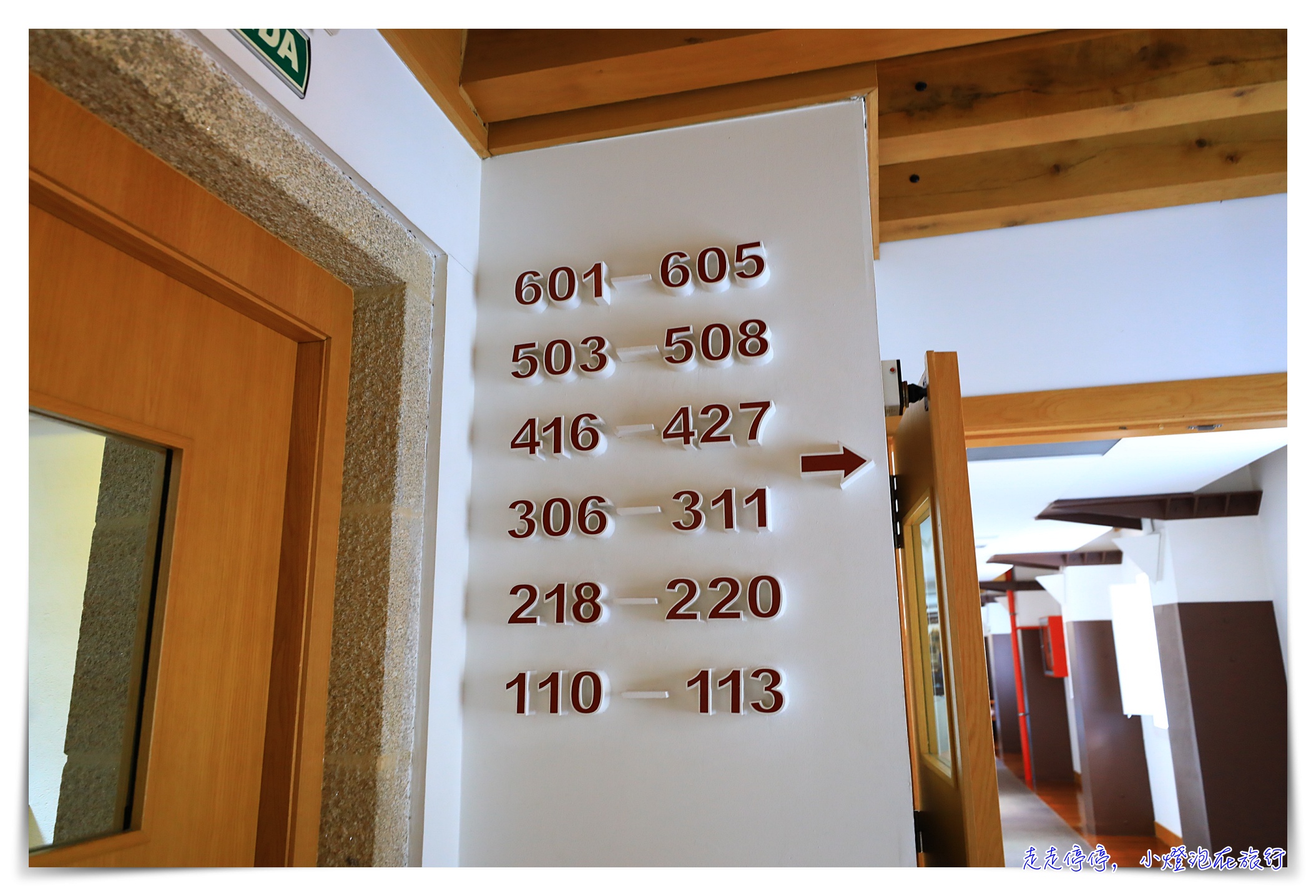 西班牙聖地牙哥大教堂住宿｜Convento de San Francisco do Val de Deus近大教堂、修道院古蹟旅館、服務超棒