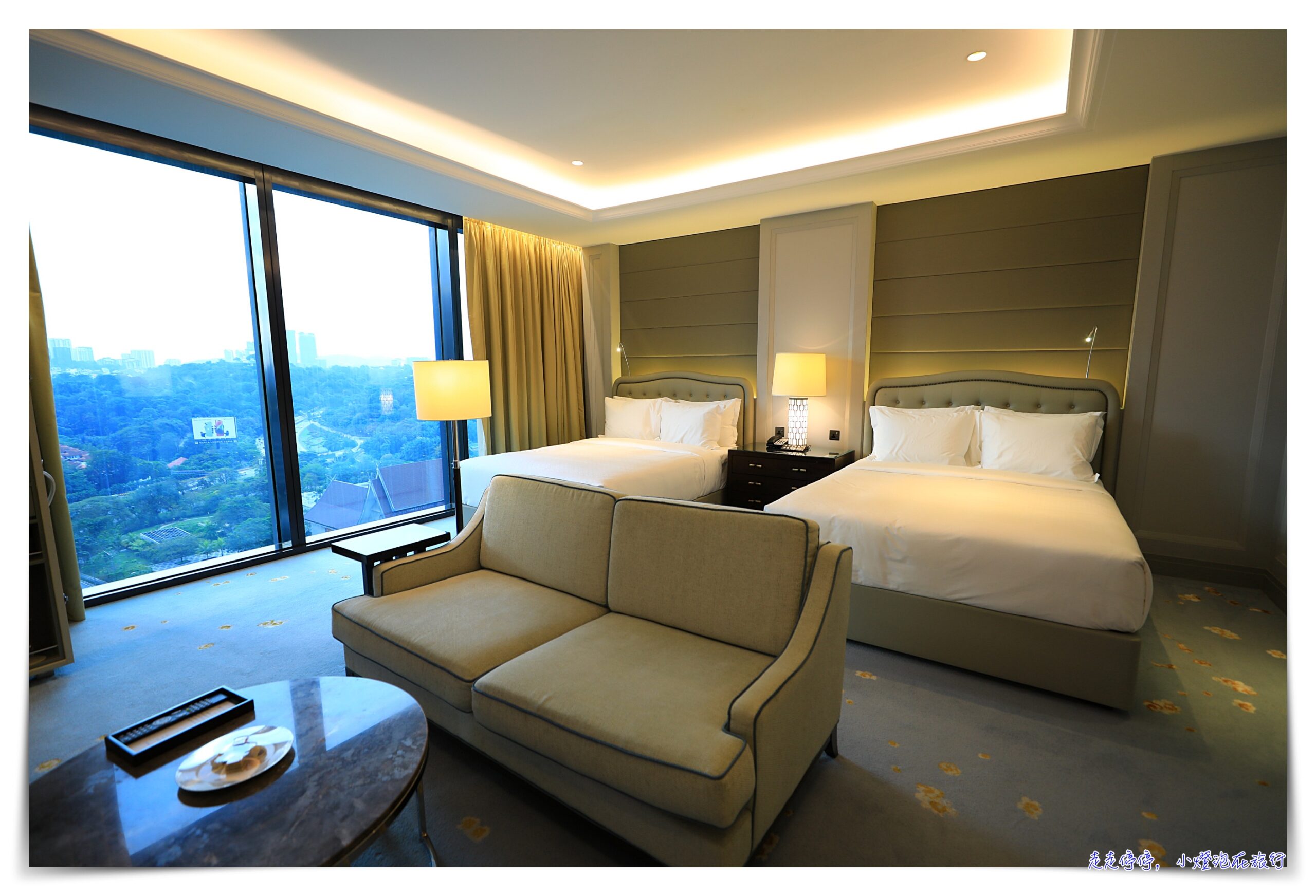 吉隆坡瑞吉酒店The St. Regis Kuala Lumpur｜吉隆坡住宿推薦五星飯店開箱，萬豪系列飯店