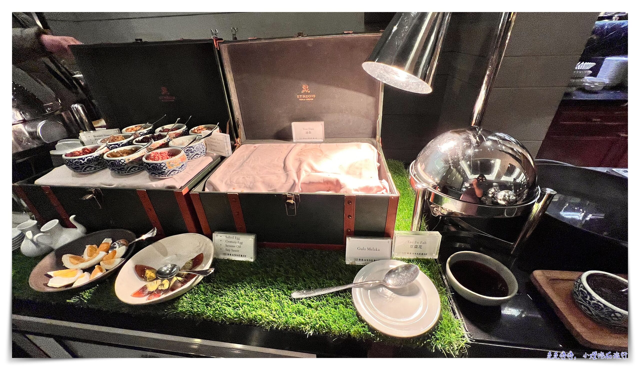 吉隆坡瑞吉酒店The St. Regis Kuala Lumpur｜吉隆坡住宿推薦五星飯店開箱，萬豪系列飯店