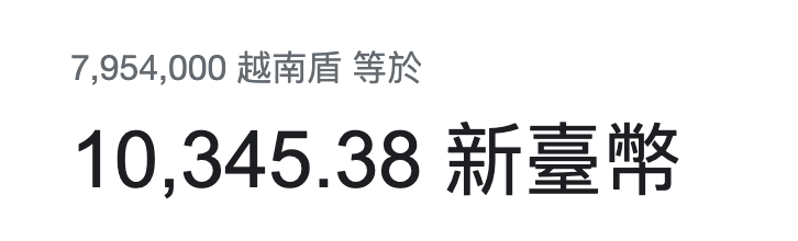 ANA BUG機票｜ 雅加達錯價機票 美洲商務艙一萬元來回 頭等艙三萬元