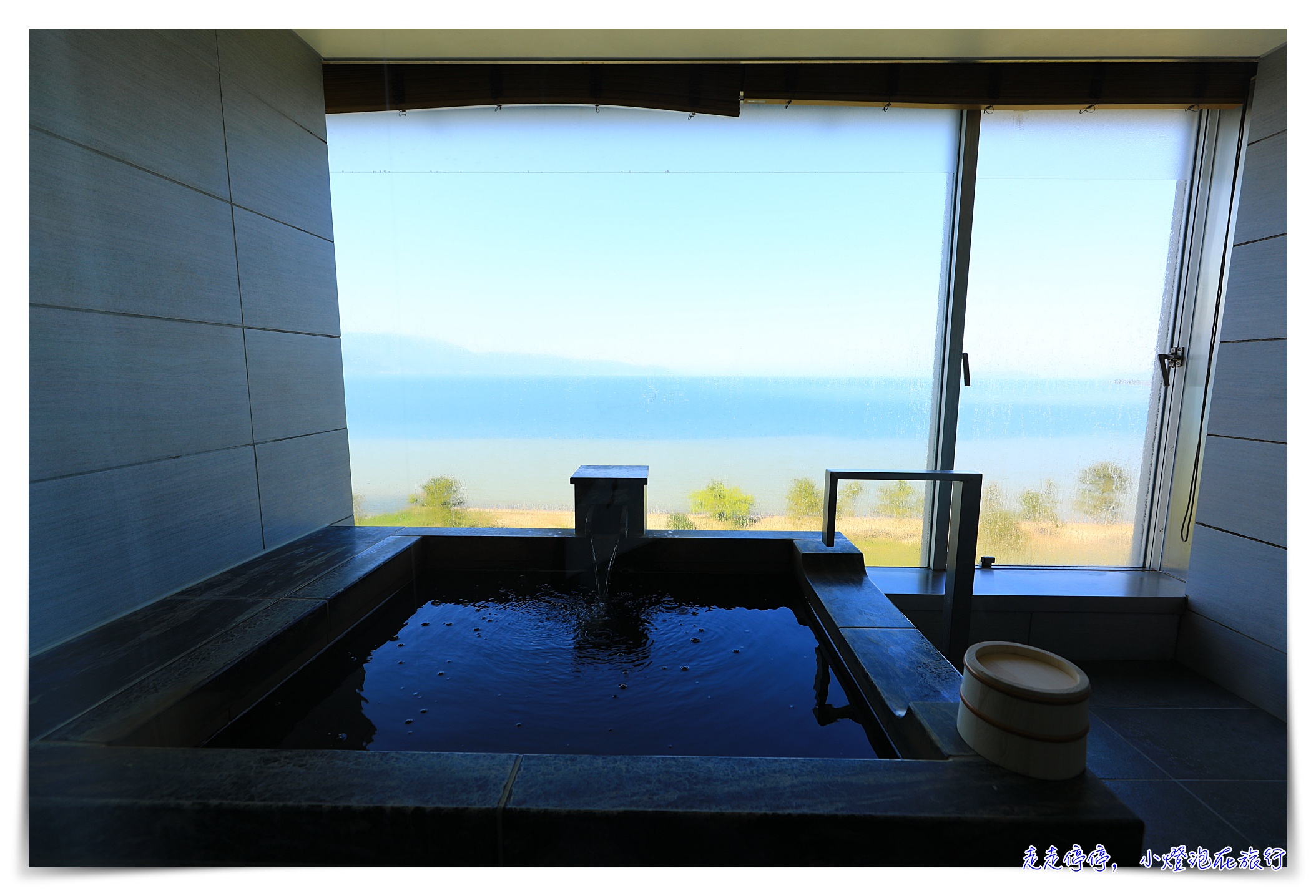 琵琶湖萬豪｜Marriot  biwa lake坐擁琵琶湖溫泉美景的舒心大景美好 @走走停停，小燈泡在旅行