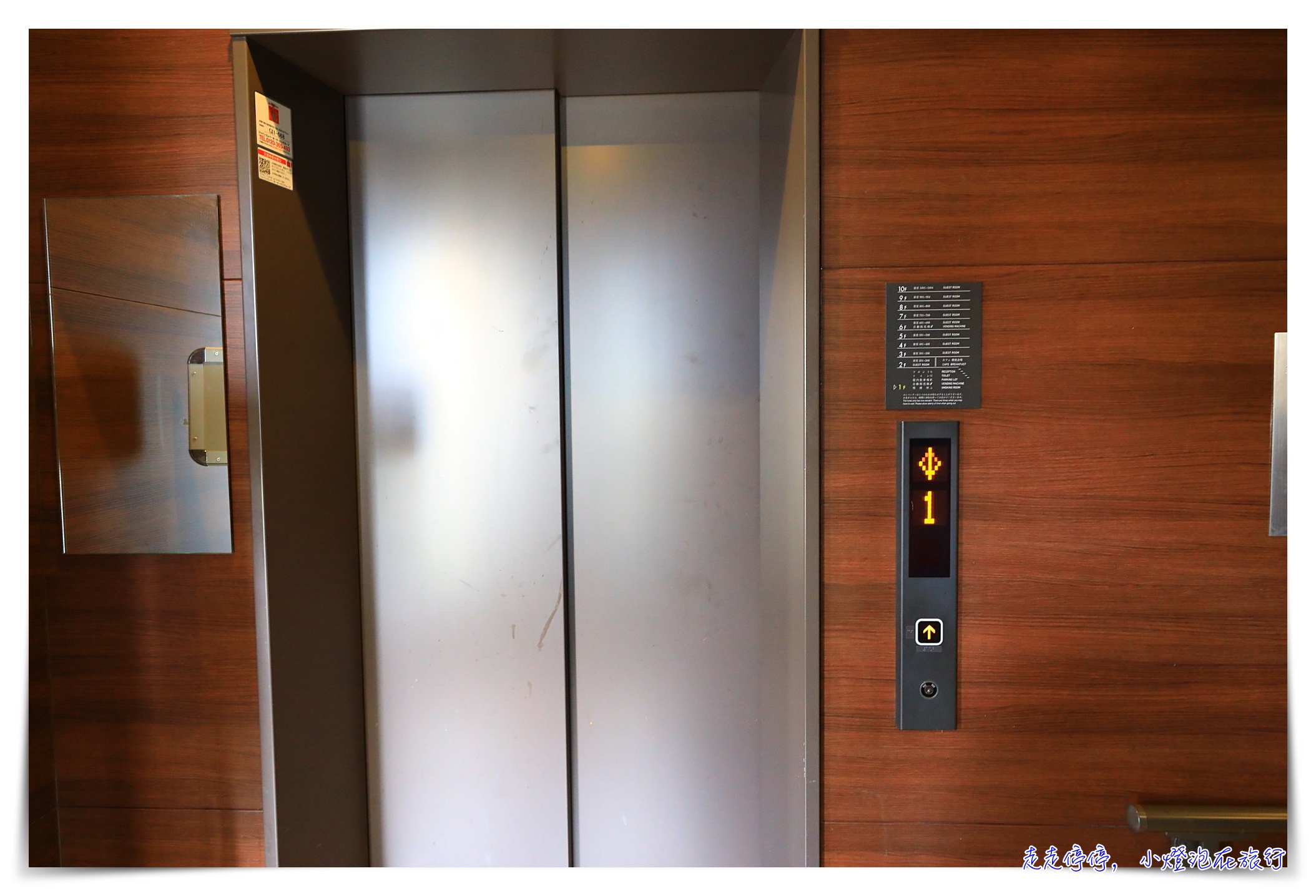 高山站旁公寓式酒店｜Residence Hotel Takayama Station，交通方便、設備齊全、空間大