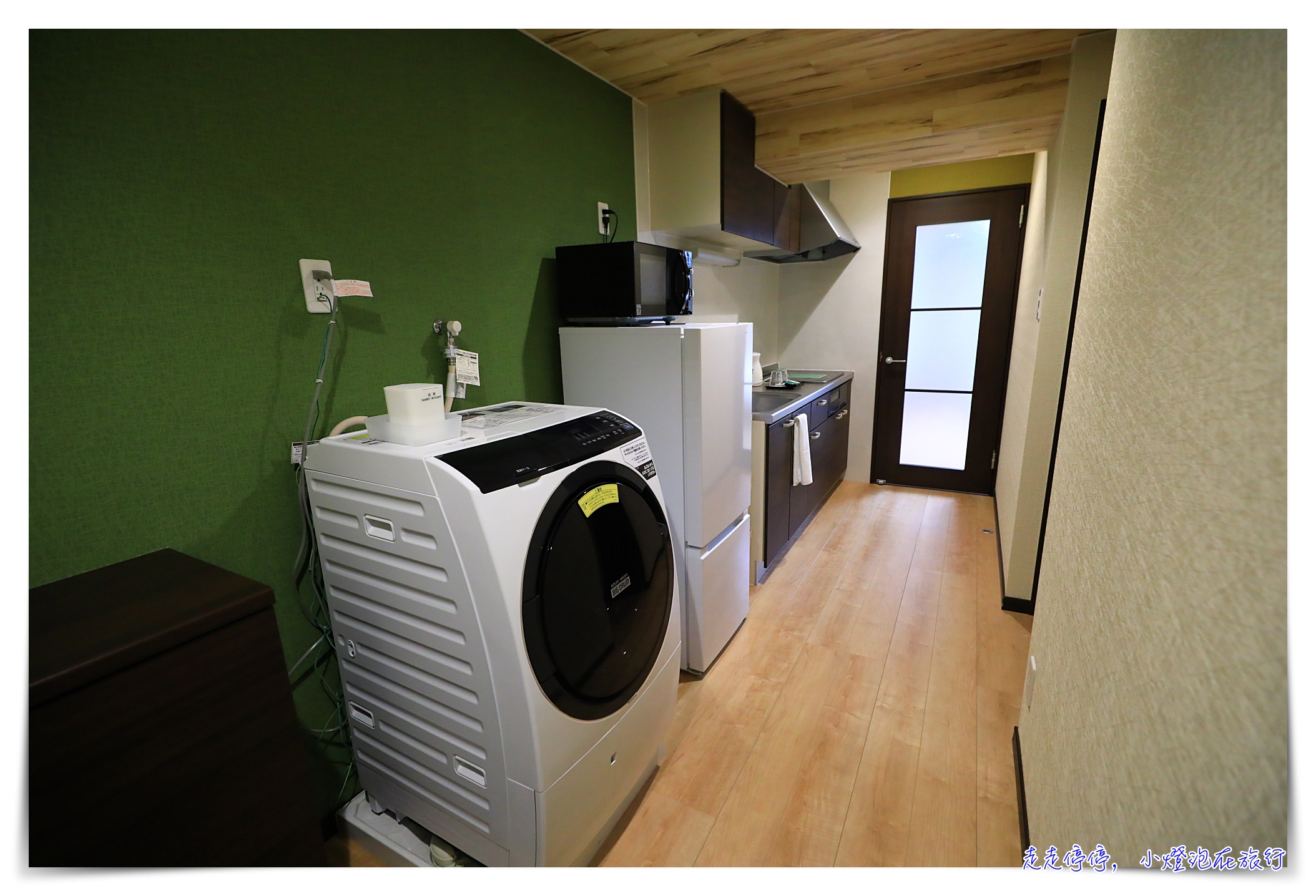高山站旁公寓式酒店｜Residence Hotel Takayama Station，交通方便、設備齊全、空間大 @走走停停，小燈泡在旅行