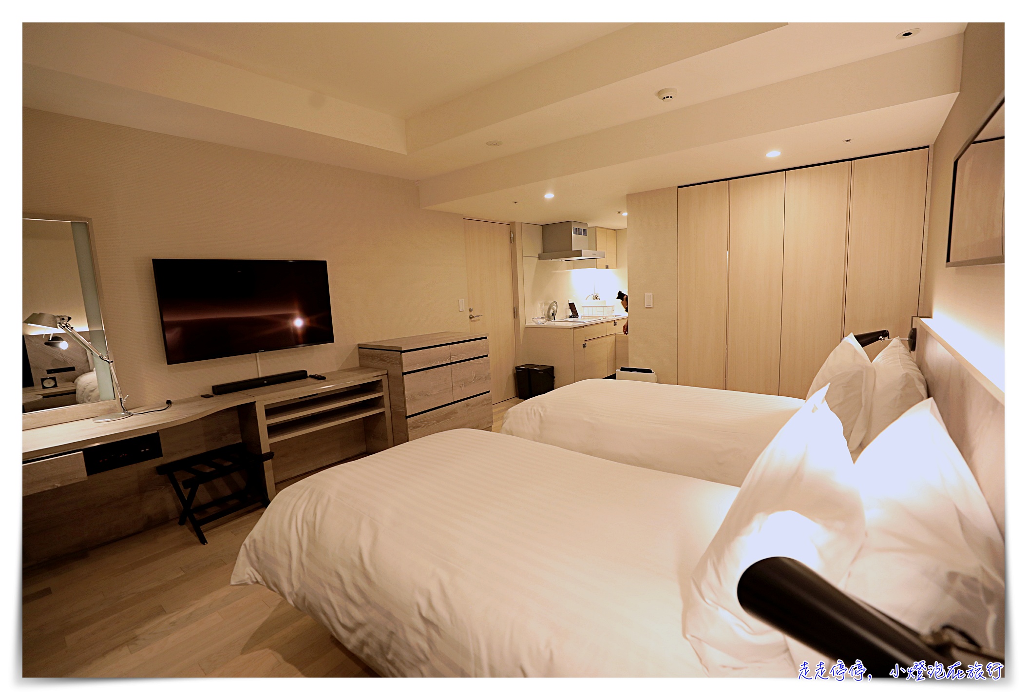橫濱公寓式酒店推薦Oakwood Suites Yokohama｜走出車站就到、樓下有超市、房間品質好、高樓美景、周邊都是景點 @走走停停，小燈泡在旅行