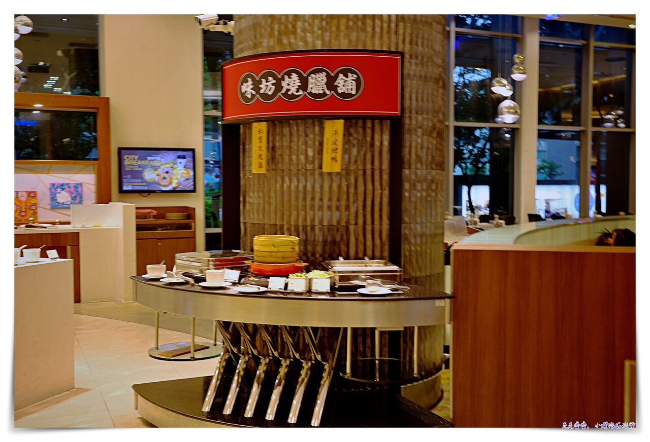 台北諾富特華航桃園機場飯店｜看飛機的絕佳飯店，服務很好、溝通過程舒服