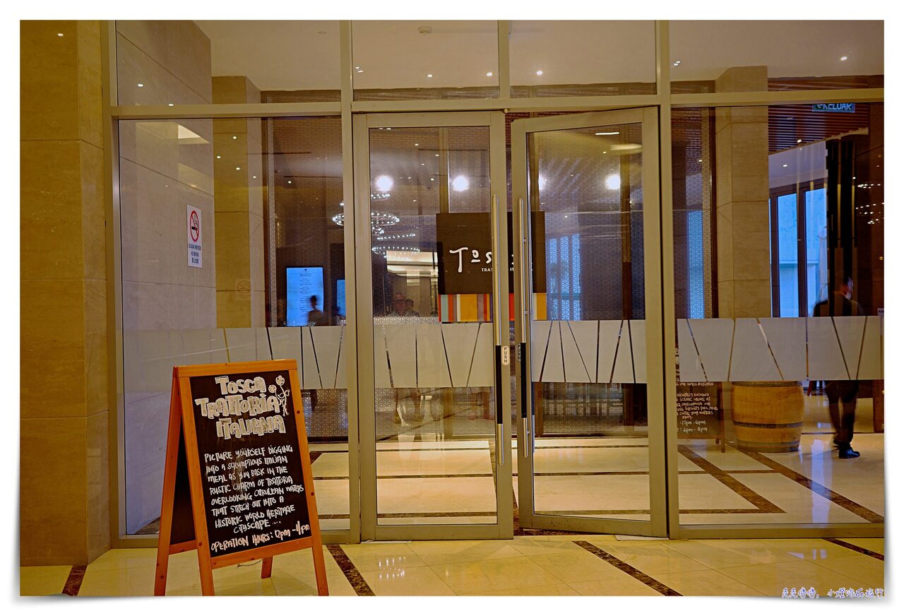 馬來西亞馬六甲希爾頓逸林酒店｜DOUBLE TREE MELAKA、服務好、高樓美景
