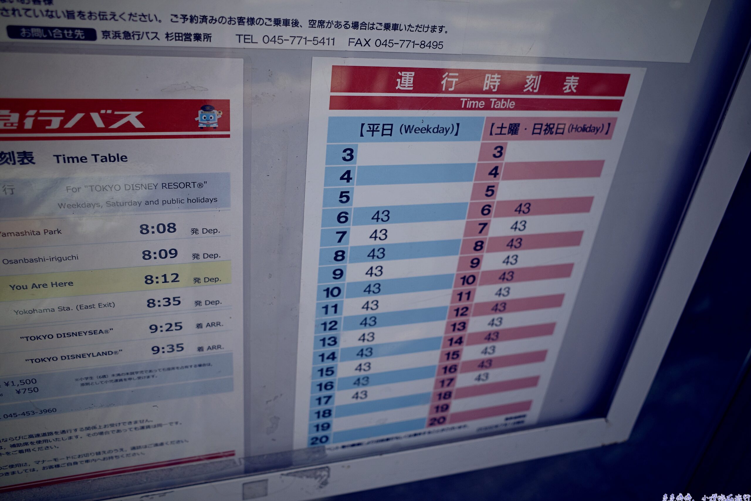 橫濱公寓式酒店推薦Oakwood Suites Yokohama｜走出車站就到、樓下有超市、房間品質好、高樓美景、周邊都是景點