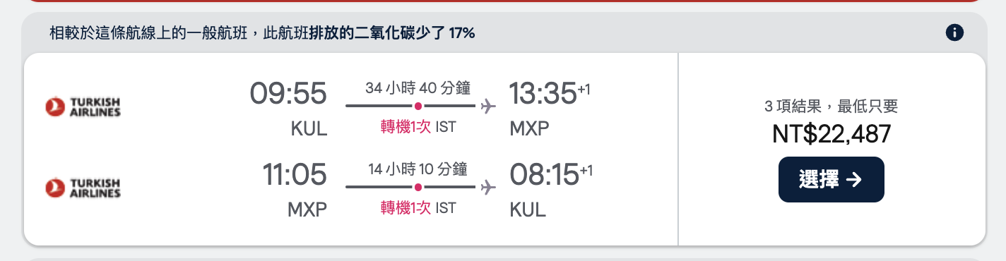 當6/1長榮外站四腿票改惡之後？就沒有便宜的歐洲票了嗎？長榮外站四腿票就沒有值得參考了嗎？