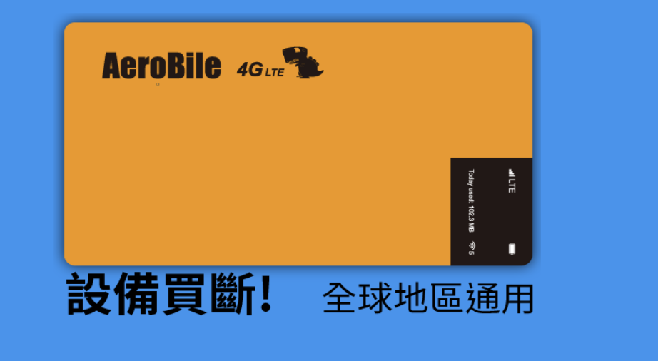 馬來西亞網卡推薦|馬來西亞入境機場可以買得到嗎?台灣買馬來西亞網卡?esim好用嗎? @走走停停,小燈泡在旅行 馬來西亞網卡推薦|馬來西亞入境機場可以買得到嗎?台灣買馬來西亞網卡?esim好用嗎?