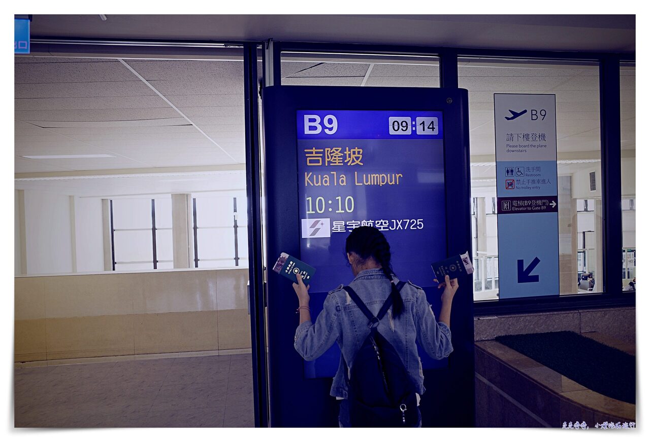 母親的滋味|0702。Day1,出發啟動外站 @走走停停,小燈泡在旅行 母親的滋味|0702。Day1,出發啟動外站