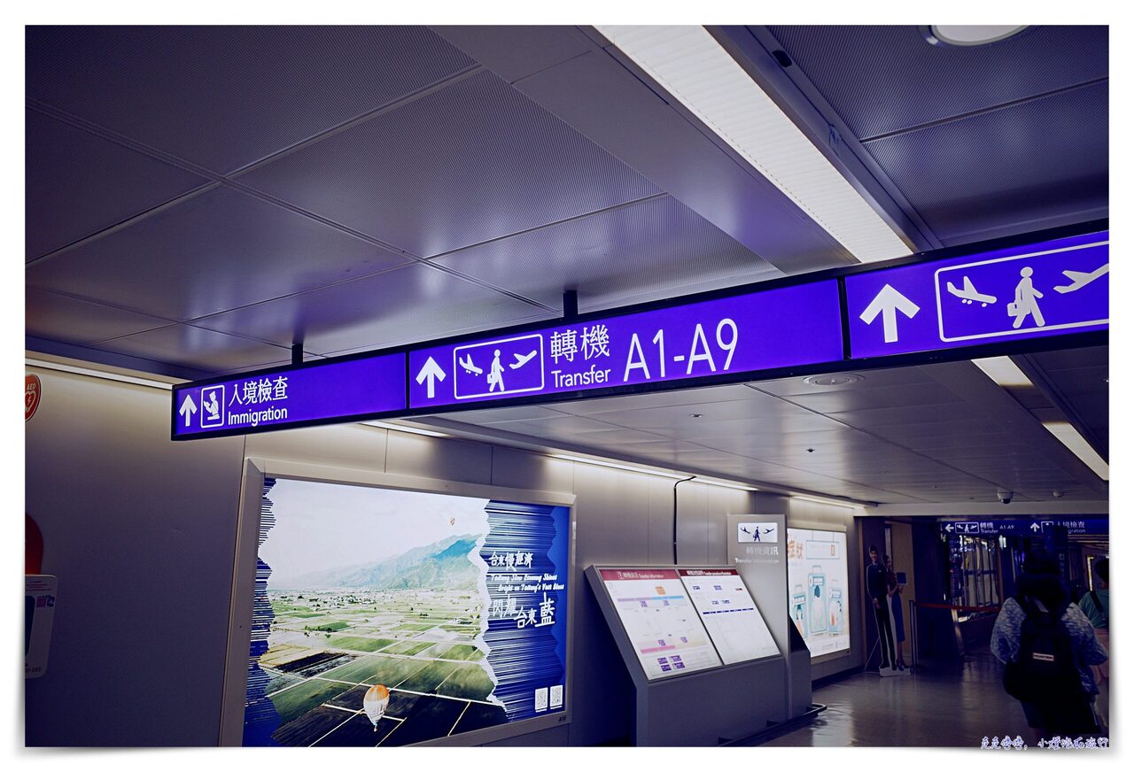 吉隆坡維也納外站機票｜華航777-300吉隆坡台北CI722、A350台北維也納CI63，去程商務艙搭乘紀錄、桃園機場轉機